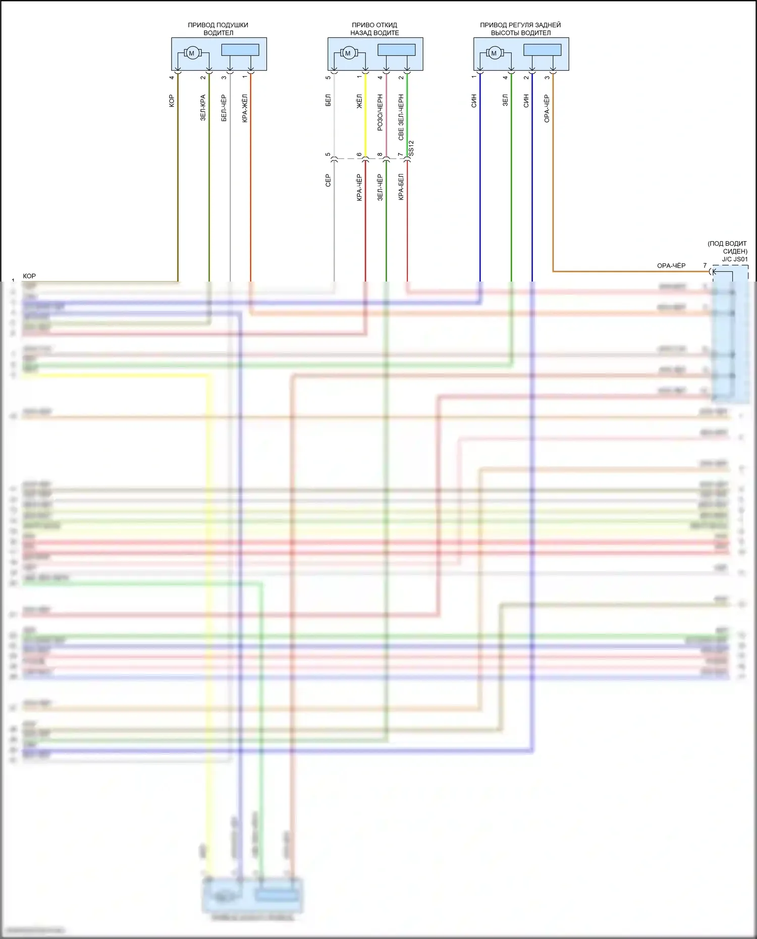 Santa Fe Hyundai IV рестайлинг (2020-2024): Электросхема сиденья водителя, гибрид (2 из 3) 