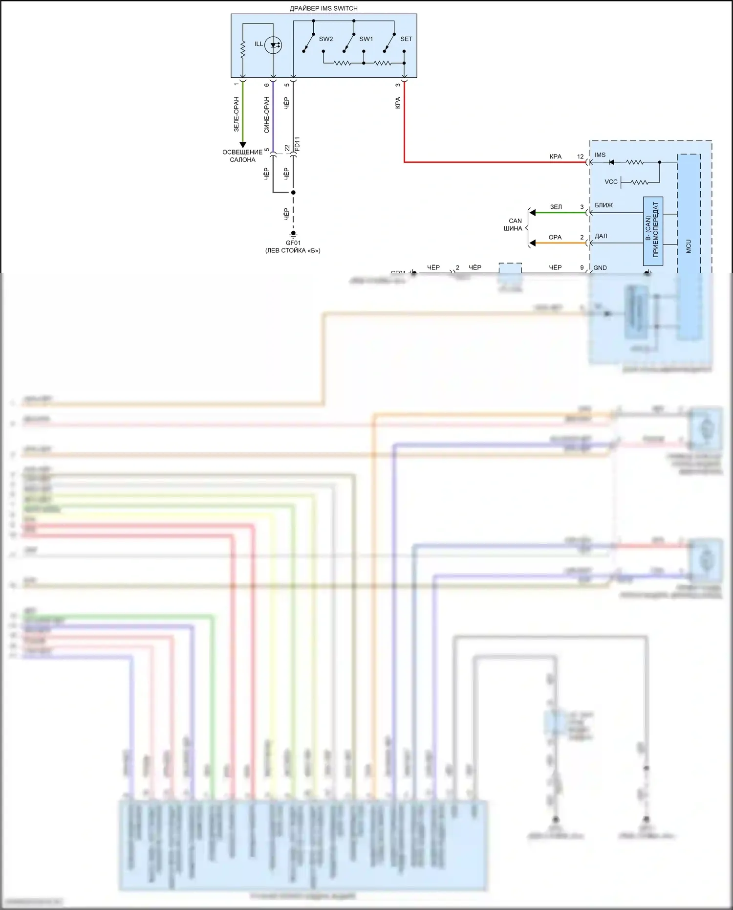 Santa Fe Hyundai IV рестайлинг (2020-2024): Электросхема сиденья водителя, гибрид (3 из 3) 
