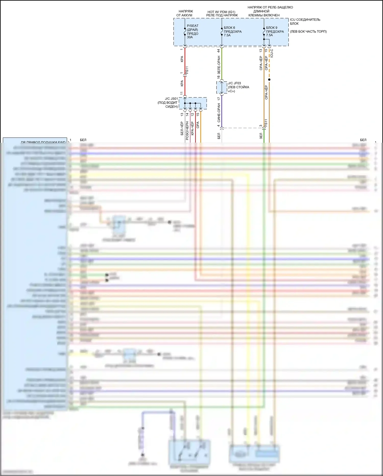 Santa Fe Hyundai IV рестайлинг (2020-2024): Электросхема сиденья водителя, кроме гибридного (1 из 3) 