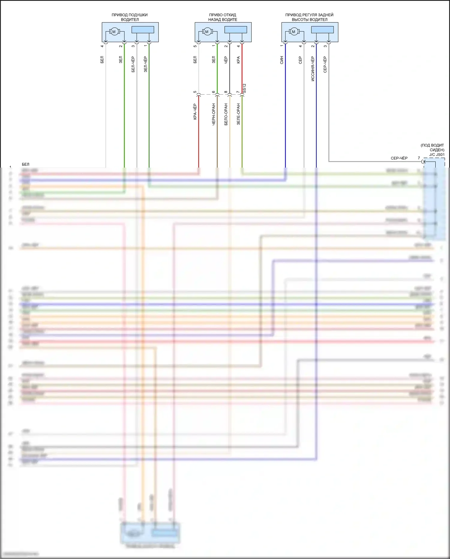 Santa Fe Hyundai IV рестайлинг (2020-2024): Электросхема сиденья водителя, кроме гибридного (2 из 3) 