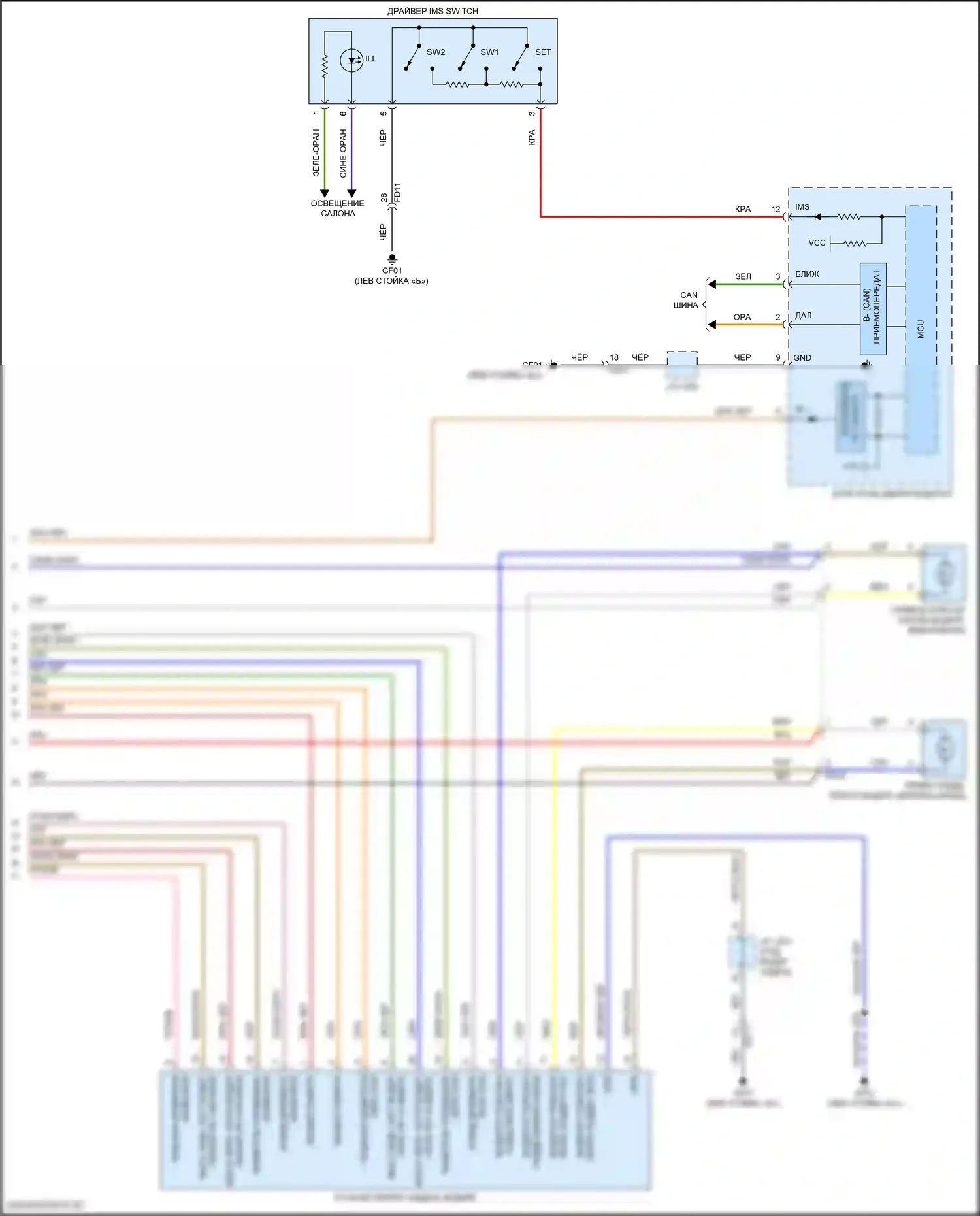 Santa Fe Hyundai IV рестайлинг (2020-2024): Электросхема сиденья водителя, кроме гибридного (3 из 3) 