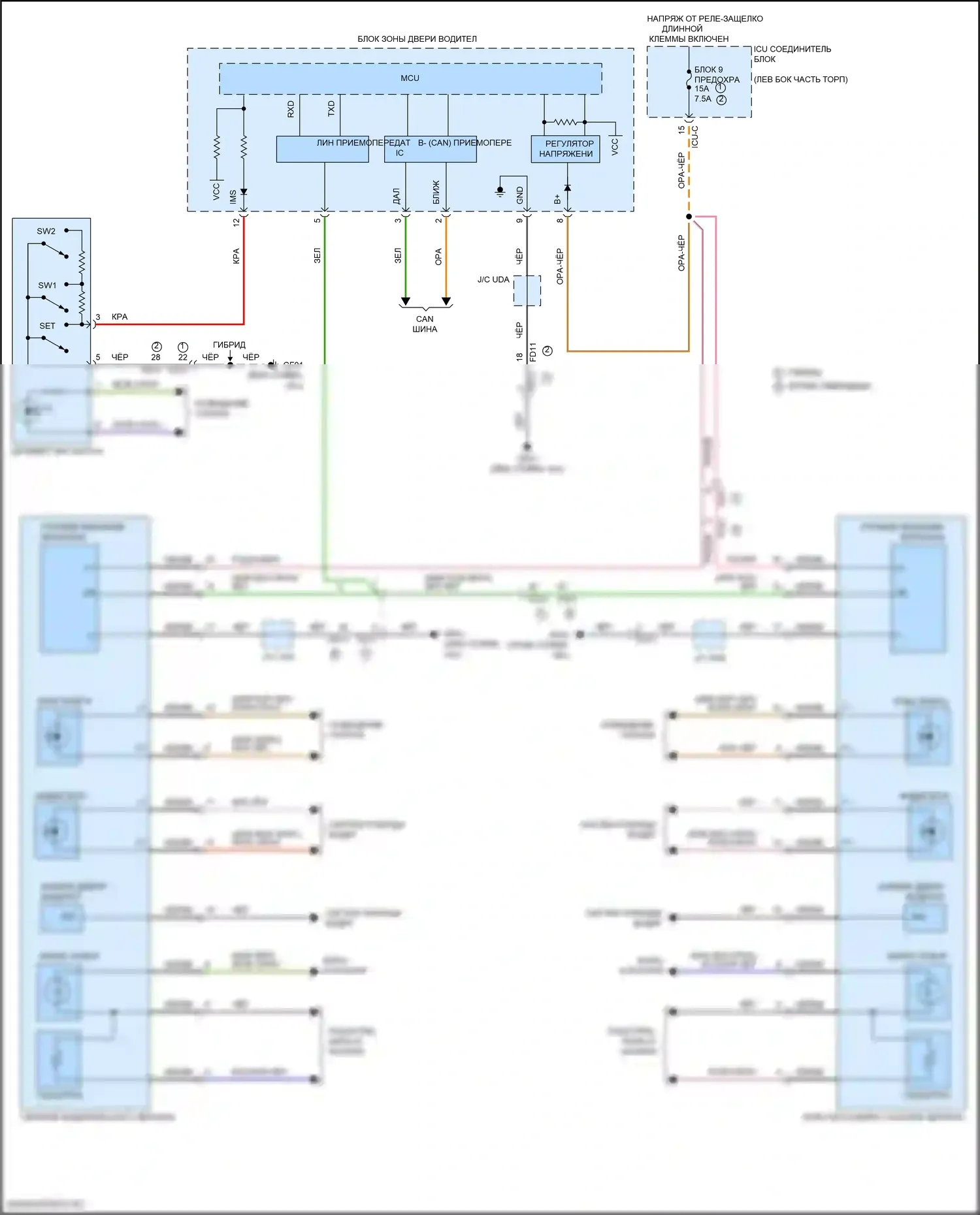 Santa Fe Hyundai IV рестайлинг (2020-2024): Электросхема зеркал памяти 