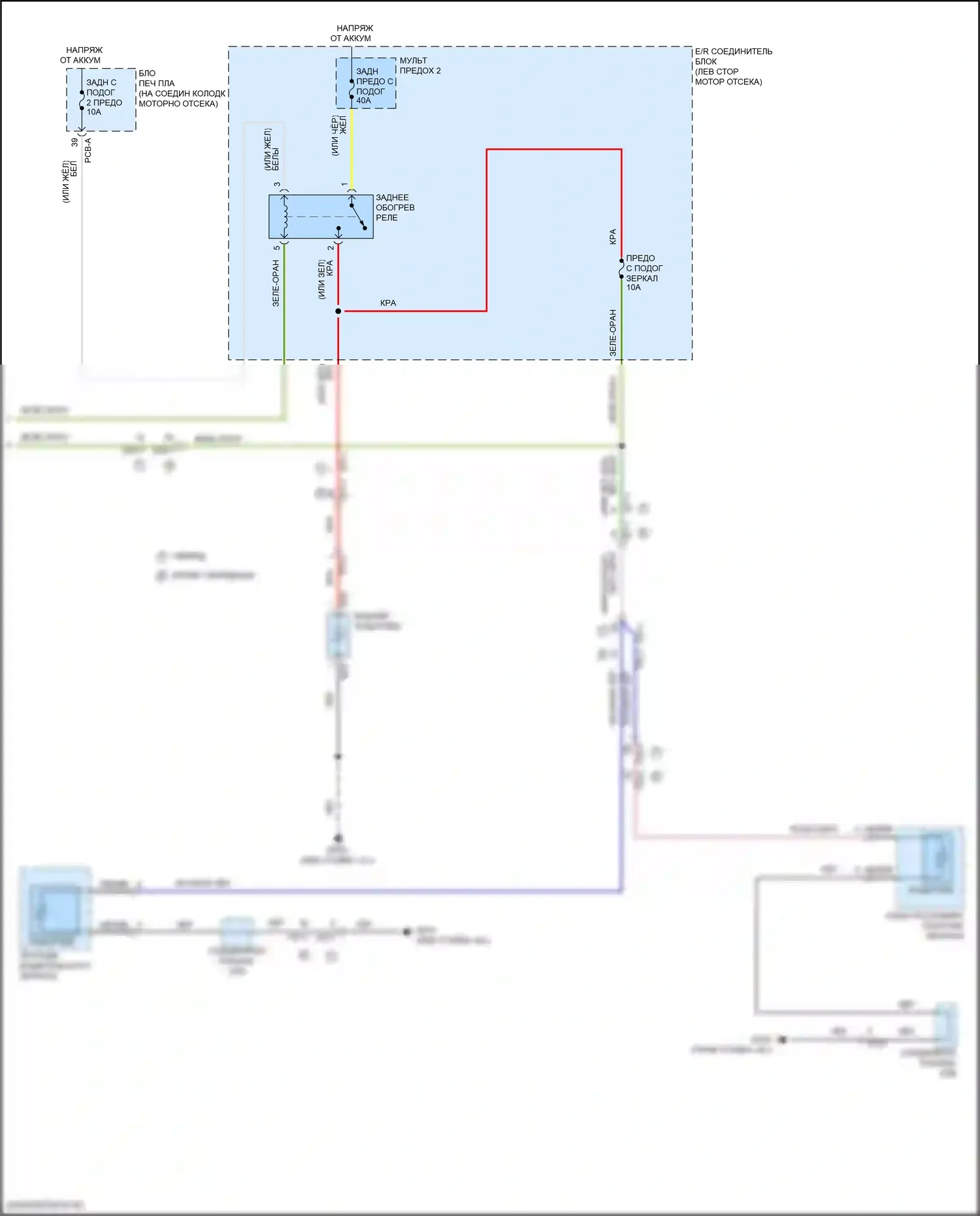 Santa Fe Hyundai IV рестайлинг (2020-2024): Электросхема подогрева стекол, с автоматическим подогревом (2 из 2) 