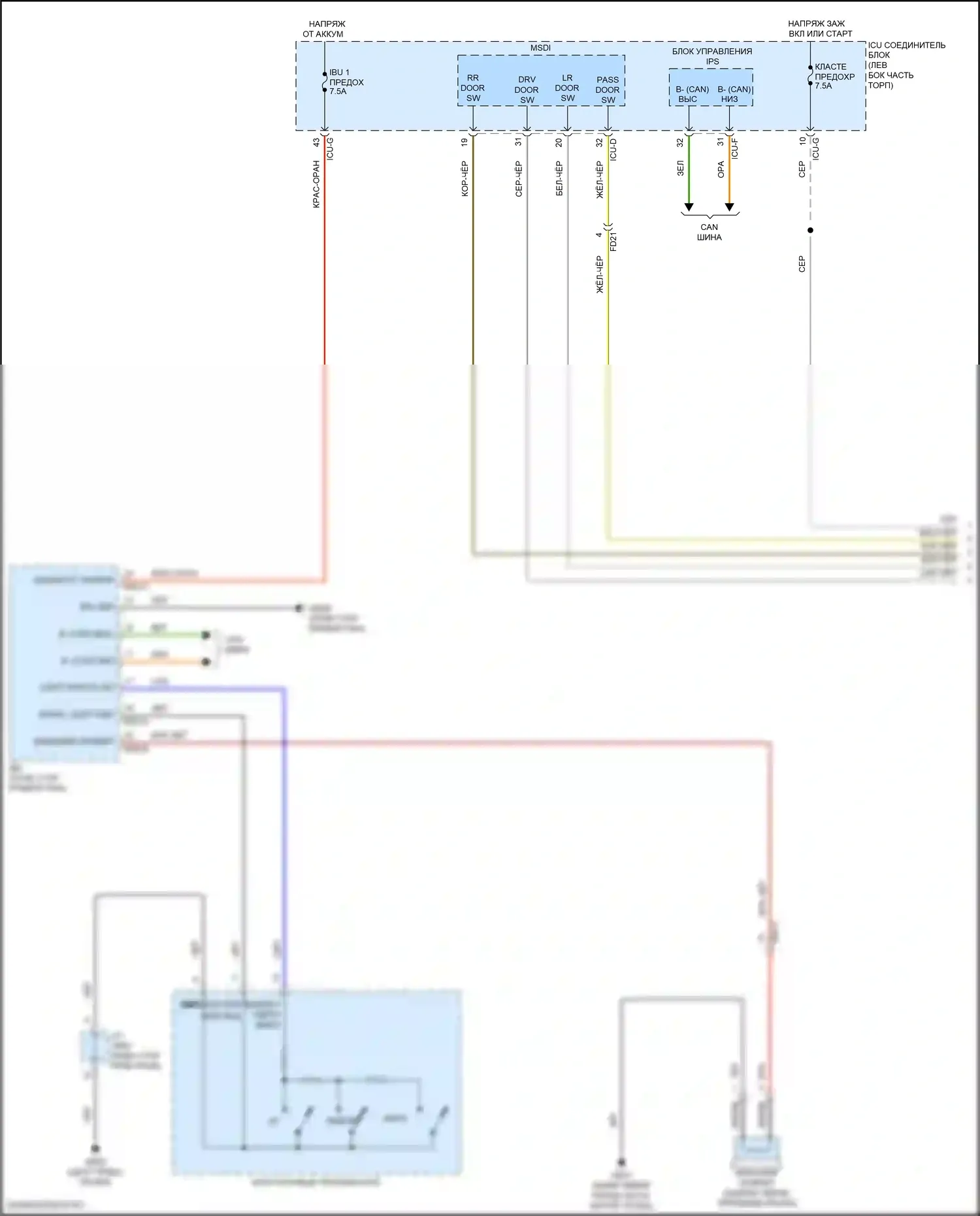 Santa Fe Hyundai IV рестайлинг (2020-2024): Электросхема, гибридная (1 из 2) 