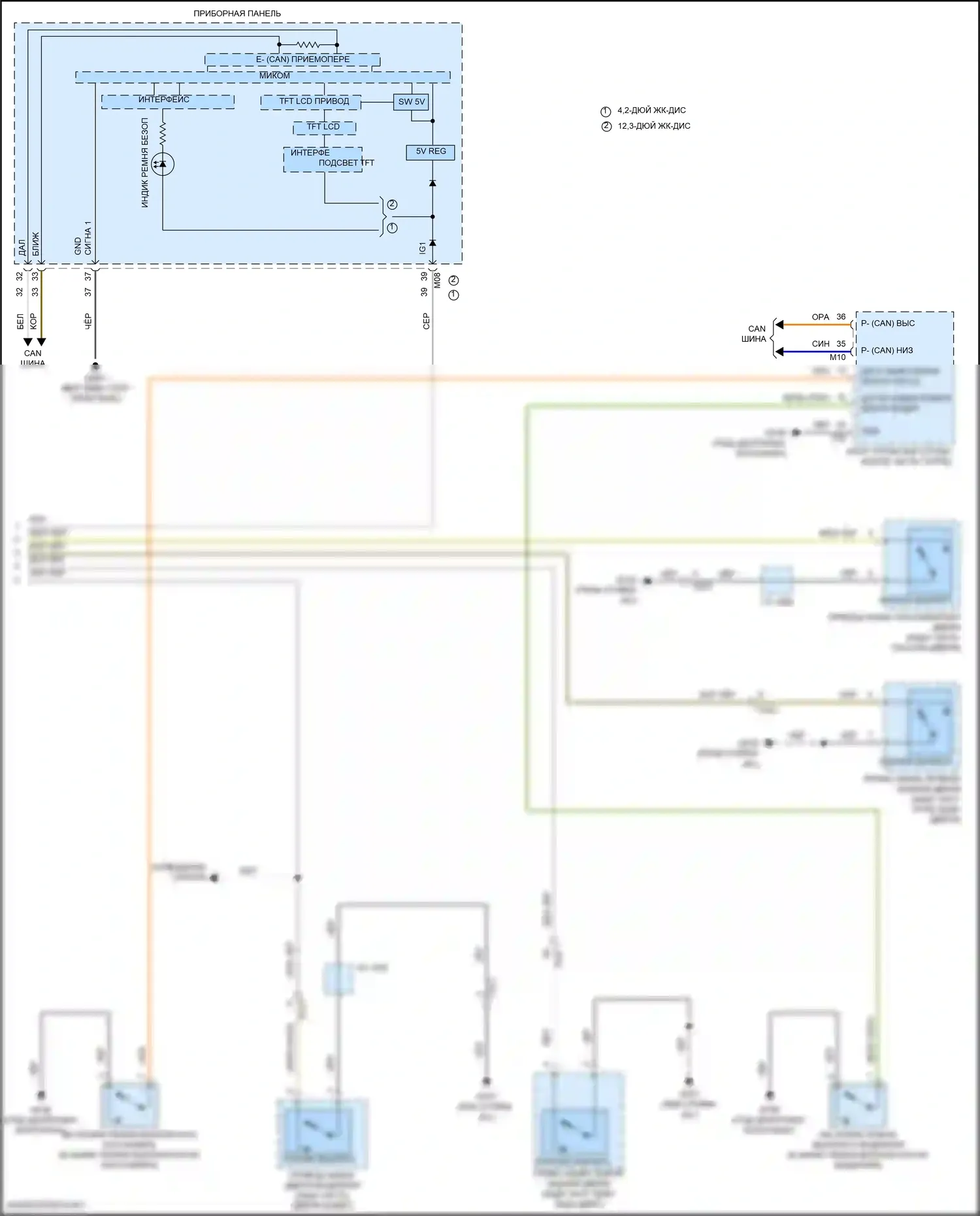 Santa Fe Hyundai IV рестайлинг (2020-2024): Электросхема, гибридная (2 из 2) 