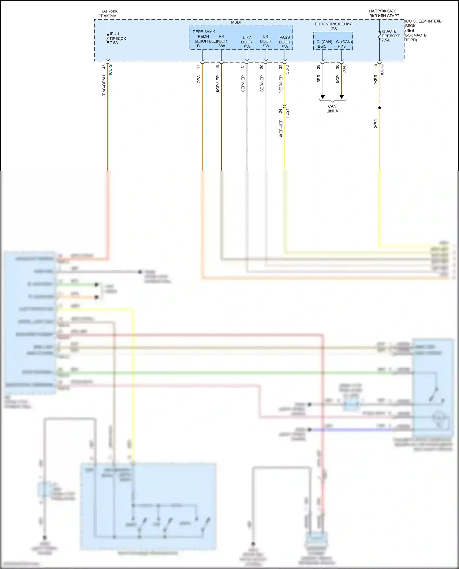 Santa Fe Hyundai IV рестайлинг (2020-2024): Электросхема, кроме гибридной (1 из 2) 