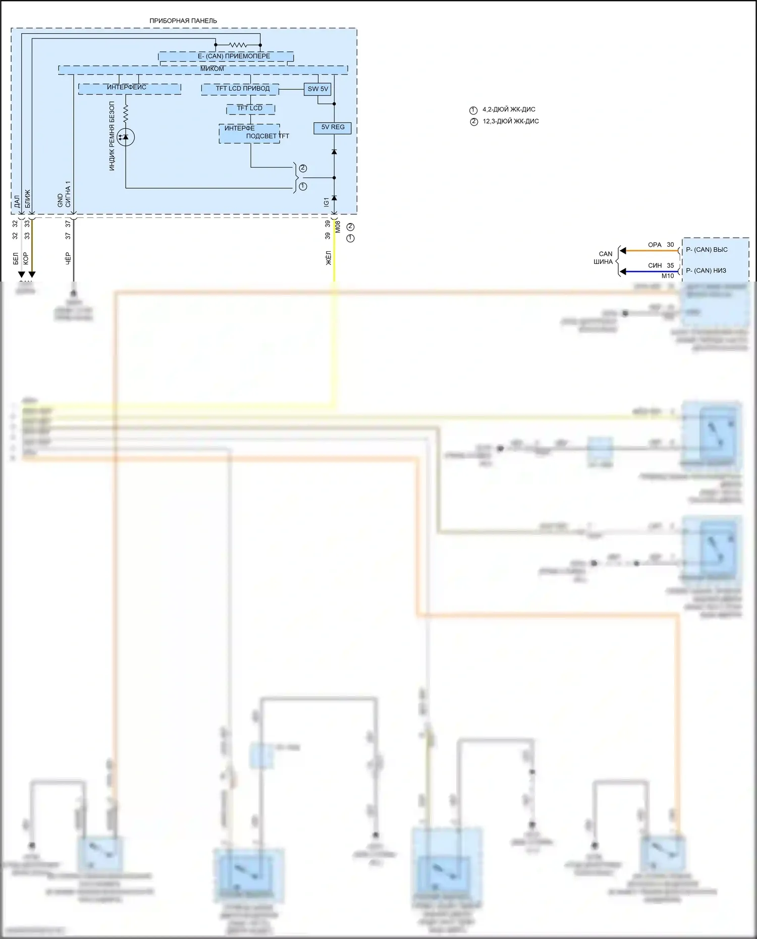 Santa Fe Hyundai IV рестайлинг (2020-2024): Электросхема, кроме гибридной (2 из 2) 