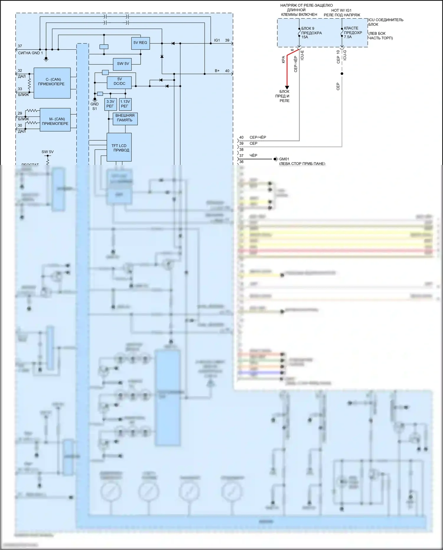 Santa Fe Hyundai IV рестайлинг (2020-2024): Электросхема приборной панели, гибрид с 4,2-дюймовым жк-экраном (1 из 4) 