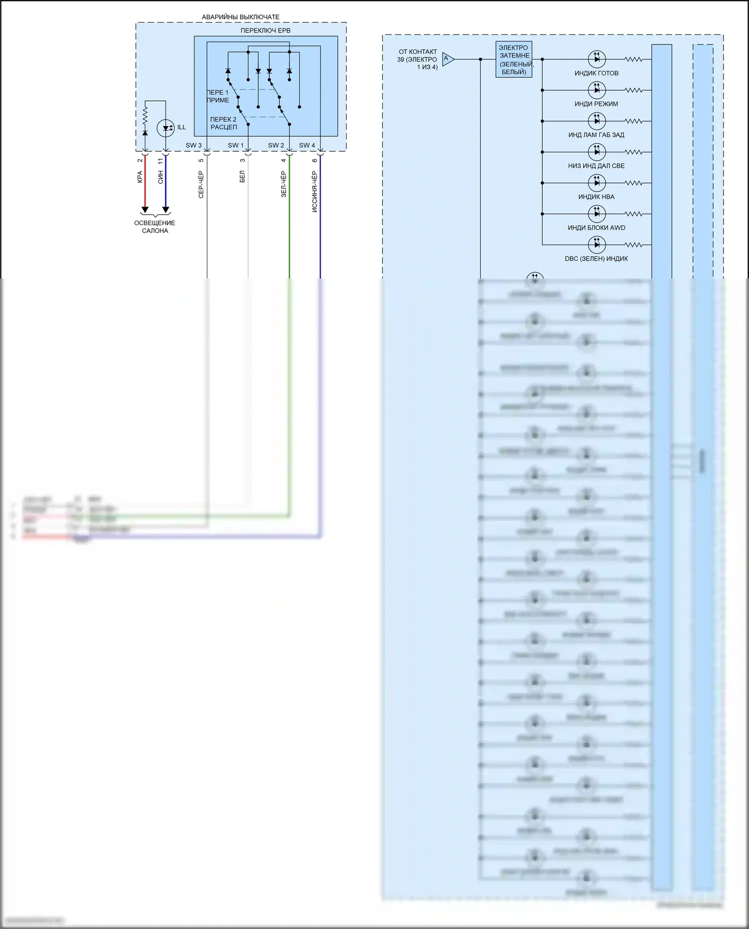 Santa Fe Hyundai IV рестайлинг (2020-2024): Электросхема приборной панели, гибрид с 4,2-дюймовым жк-экраном (4 из 4) 