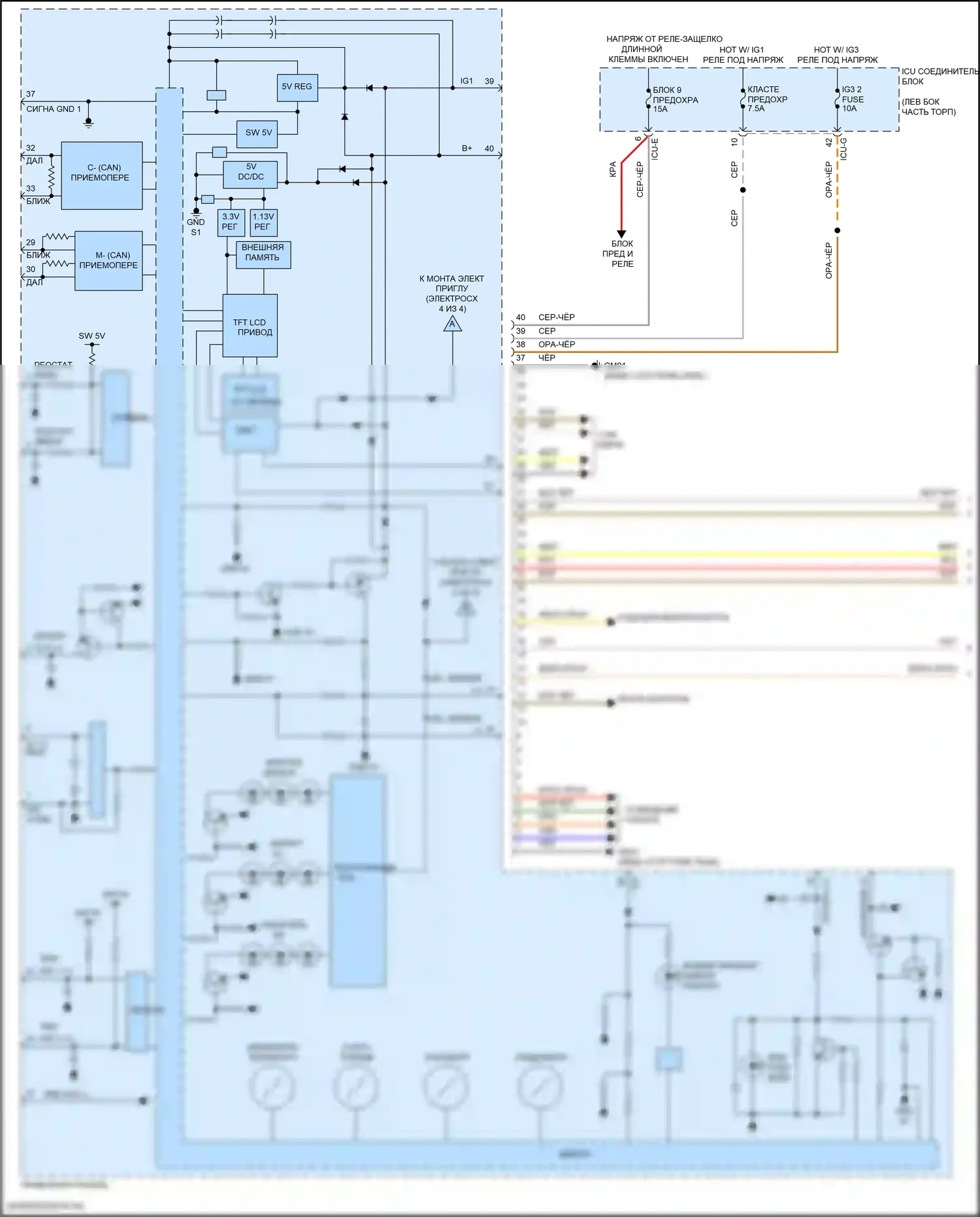 Santa Fe Hyundai IV рестайлинг (2020-2024): Электросхема приборной панели, подключаемый гибрид с 4,2-дюймовым жк-экраном (1 из 4) 