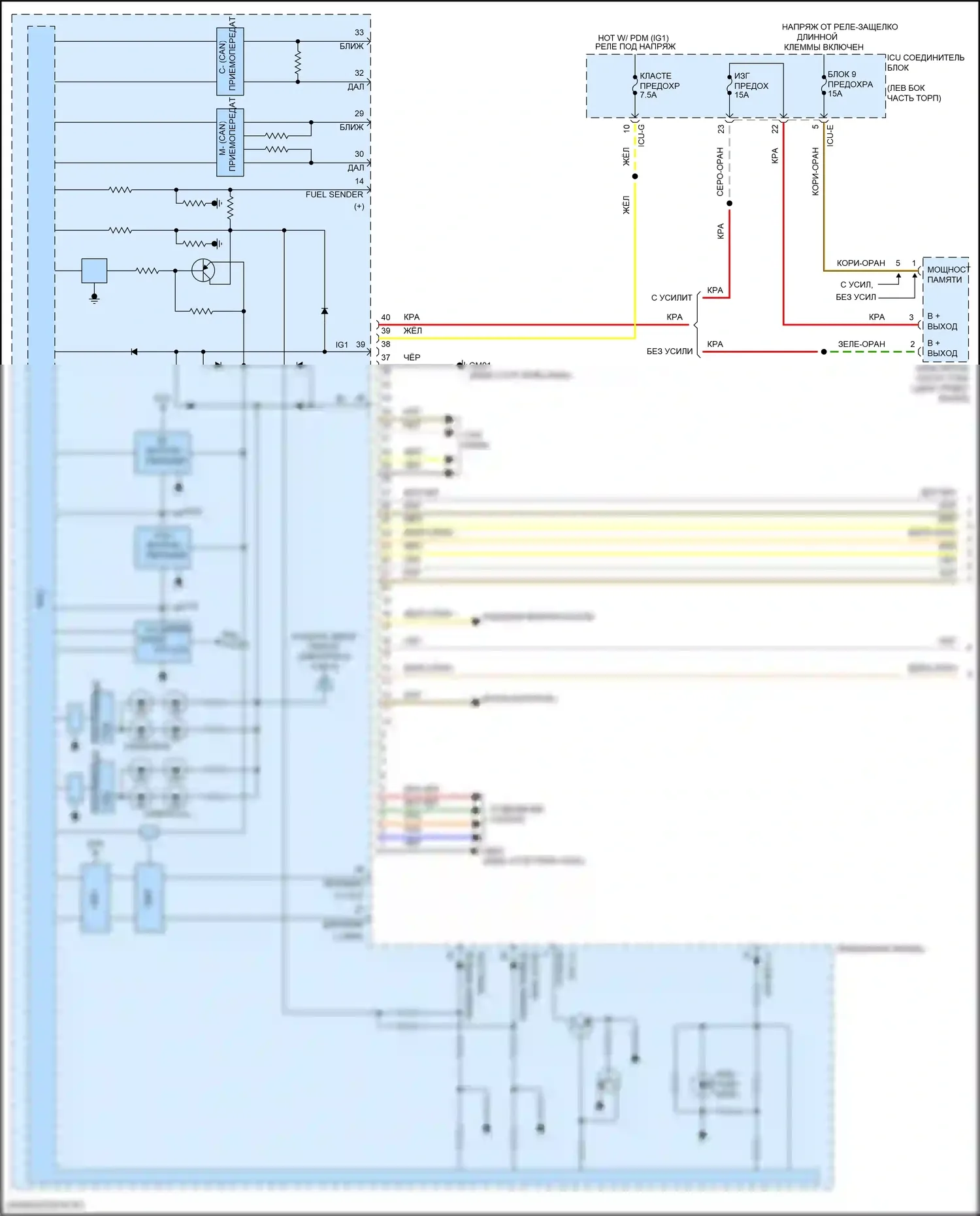 Santa Fe Hyundai IV рестайлинг (2020-2024): Электросхема приборной панели, за исключением гибридной с 4,2-дюймовым жк-экраном (1 из 4) 