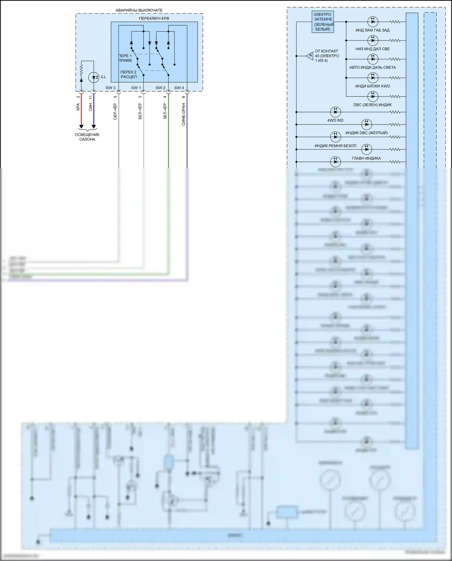 Santa Fe Hyundai IV рестайлинг (2020-2024): Электросхема приборной панели, за исключением гибридной с 4,2-дюймовым жк-экраном (4 из 4) 