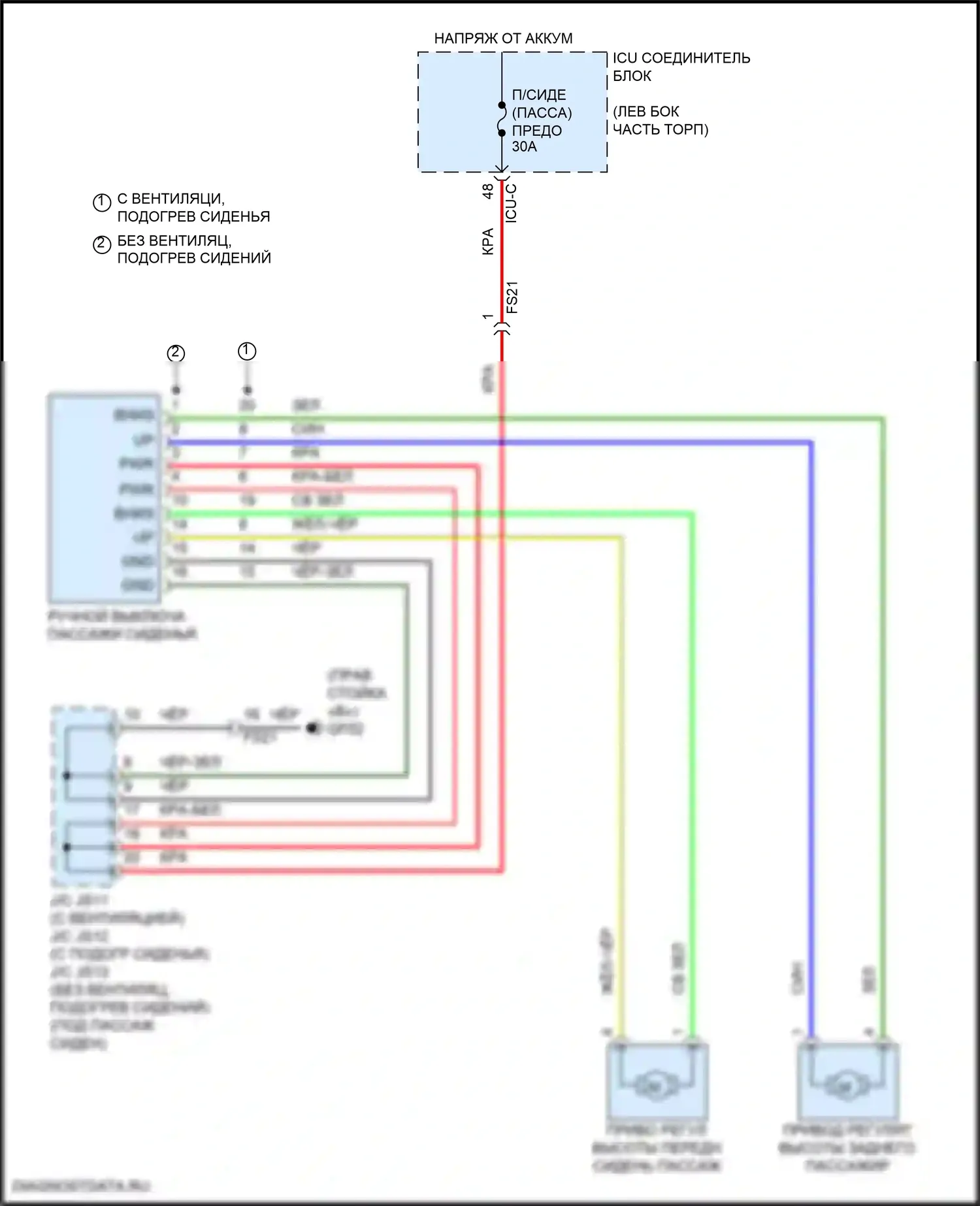 Santa Fe Hyundai IV рестайлинг (2020-2024): Электросхема пассажирского сиденья, гибрид 