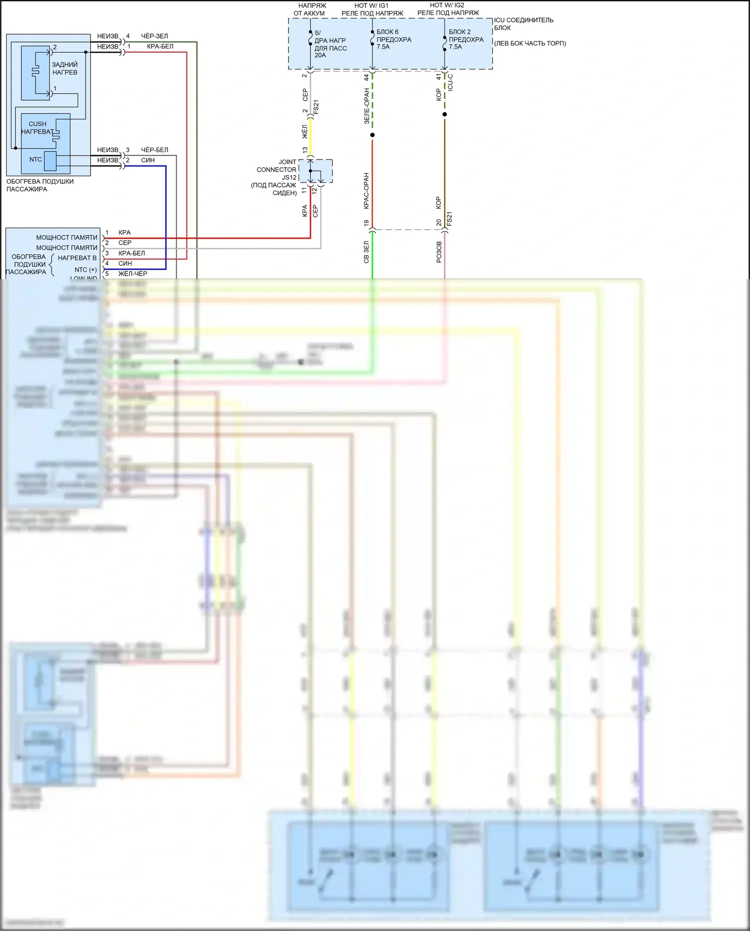 Santa Fe Hyundai IV рестайлинг (2020-2024): Электросхема передних обогреваемых сидений, гибрид 