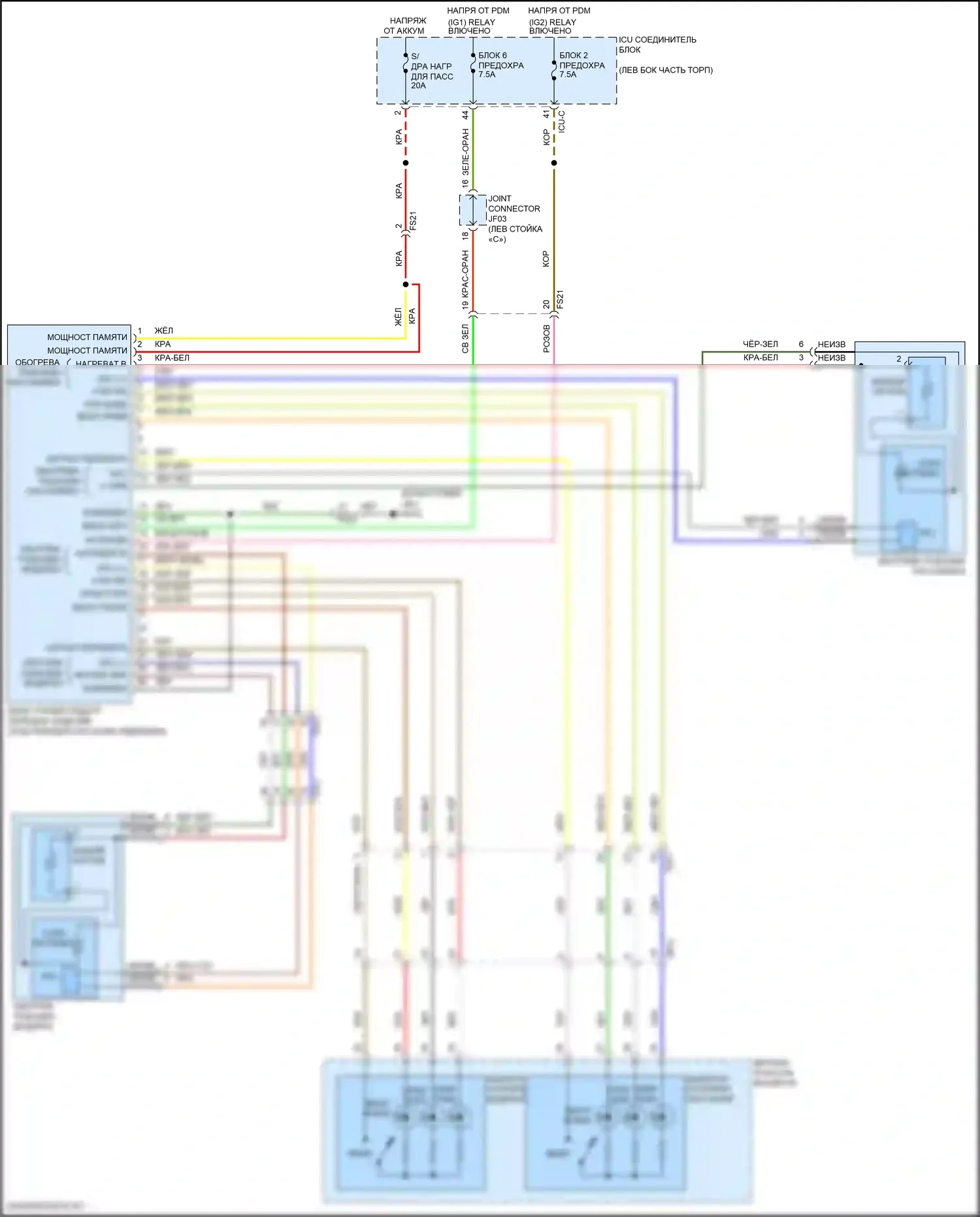 Santa Fe Hyundai IV рестайлинг (2020-2024): Электросхема передних обогреваемых сидений, кроме гибридной 