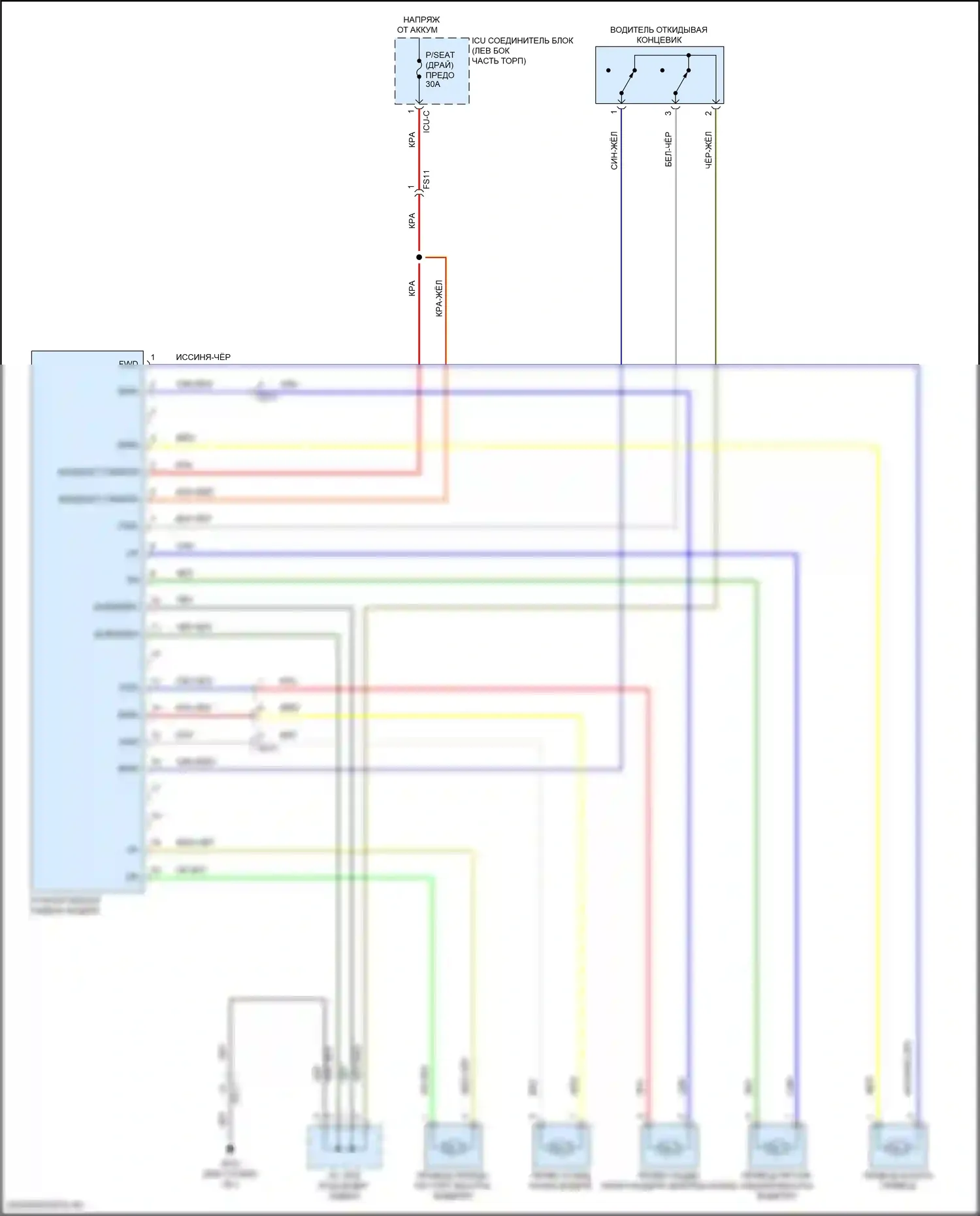 Santa Fe Hyundai IV рестайлинг (2020-2024): Электросхема питания водительского сиденья, гибридный 10-сторонний 