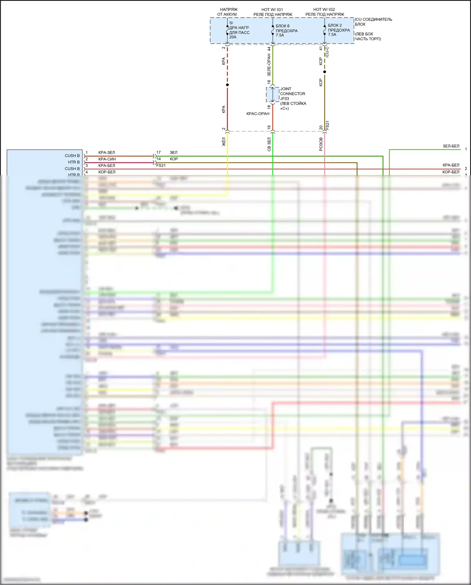 Santa Fe Hyundai IV рестайлинг (2020-2024): Электросхема вентиляции сидений, кроме гибридной (1 из 2) 