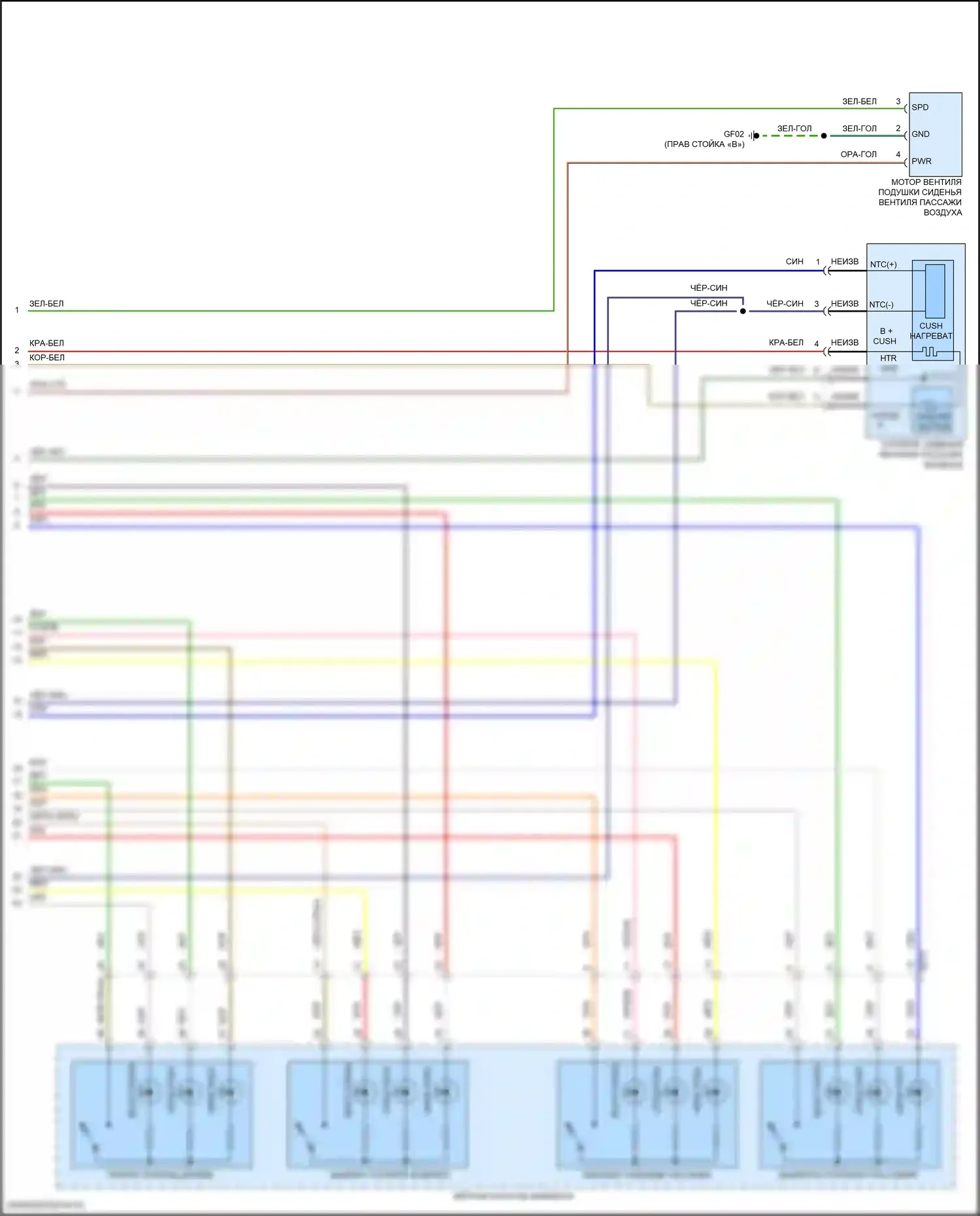 Santa Fe Hyundai IV рестайлинг (2020-2024): Электросхема вентиляции сидений, кроме гибридной (2 из 2) 