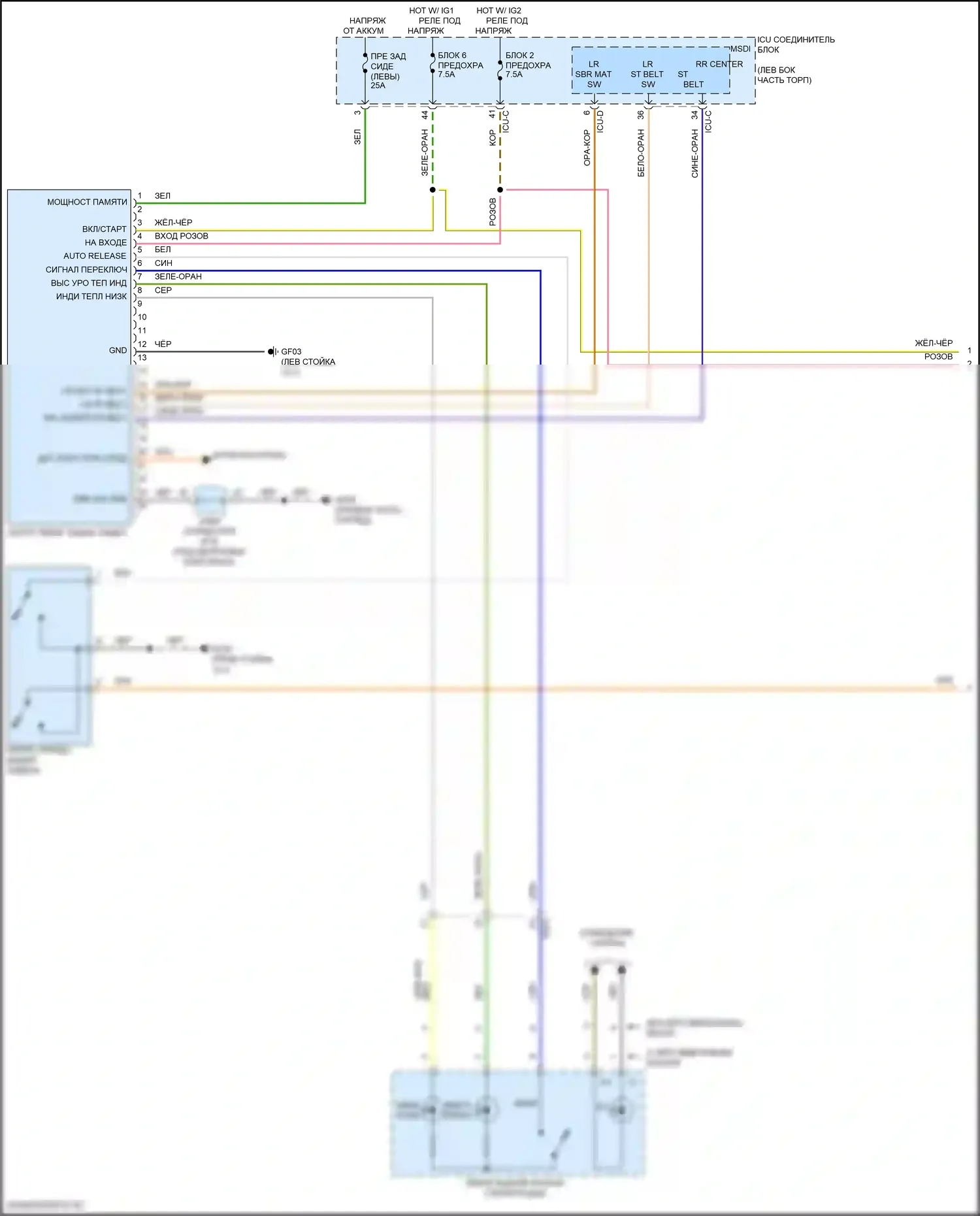 Santa Fe Hyundai IV рестайлинг (2020-2024): Электросхема заднего подогрева сидений, гибрид (1 из 2) 