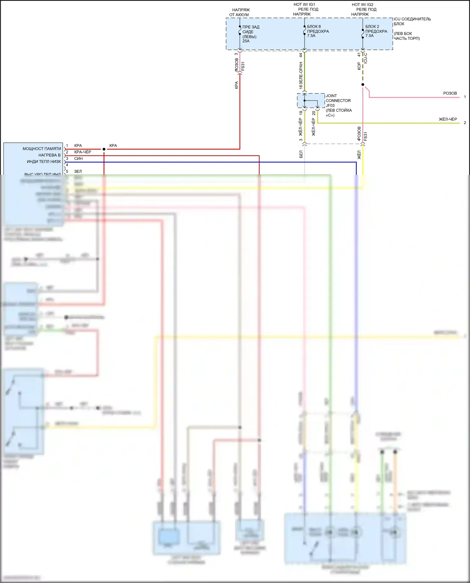Santa Fe Hyundai IV рестайлинг (2020-2024): Электросхема заднего подогрева сидений, кроме гибридного (1 из 2) 