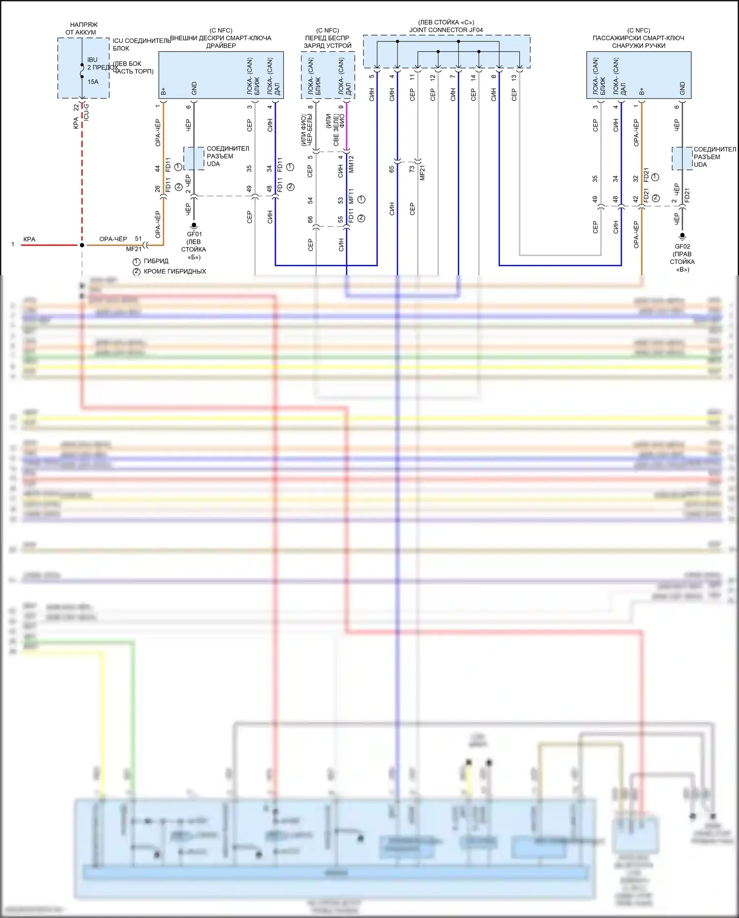 Santa Fe Hyundai IV рестайлинг (2020-2024): Сигнализации электросхема (3 из 7) 