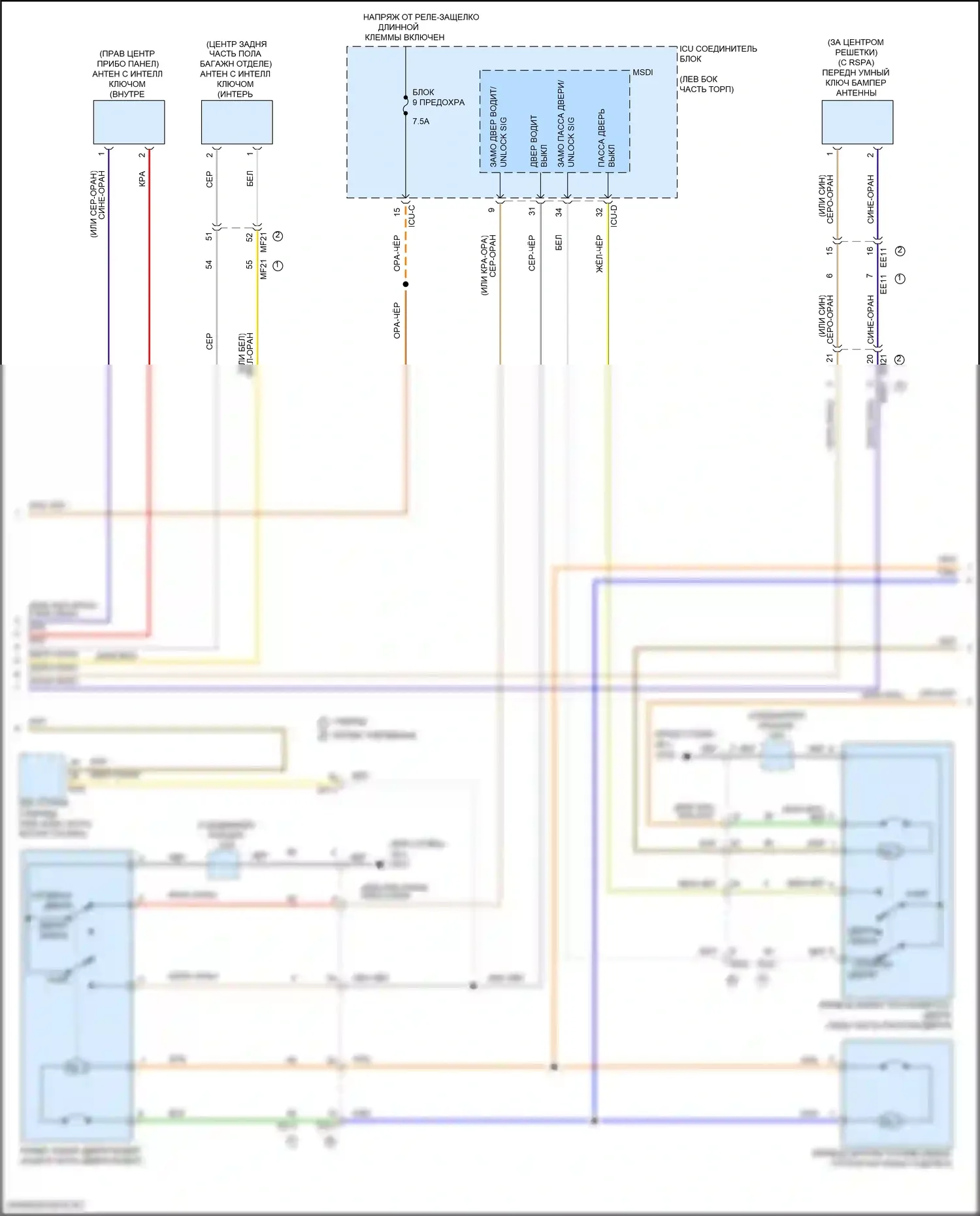 Santa Fe Hyundai IV рестайлинг (2020-2024): Сигнализации электросхема (5 из 7) 