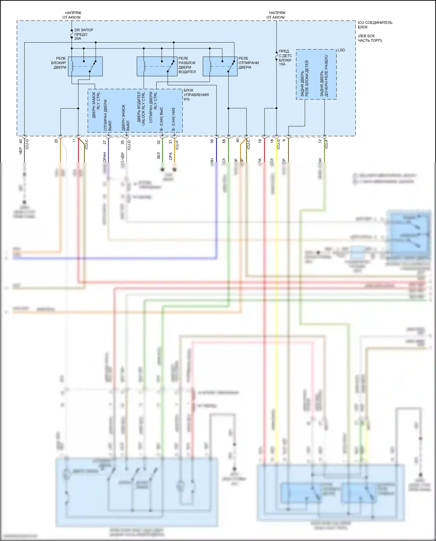 Santa Fe Hyundai IV рестайлинг (2020-2024): Сигнализации электросхема (6 из 7) 