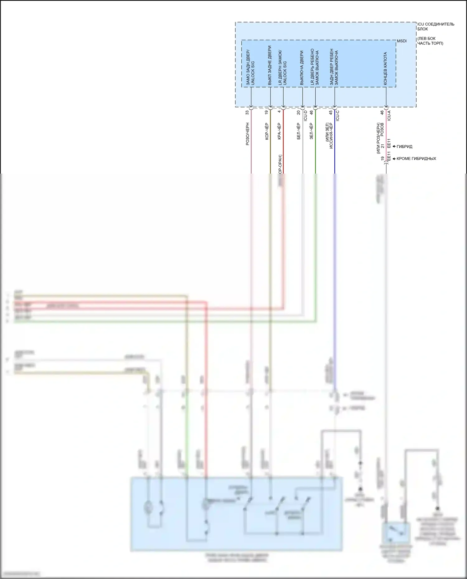 Santa Fe Hyundai IV рестайлинг (2020-2024): Сигнализации электросхема (7 из 7) 