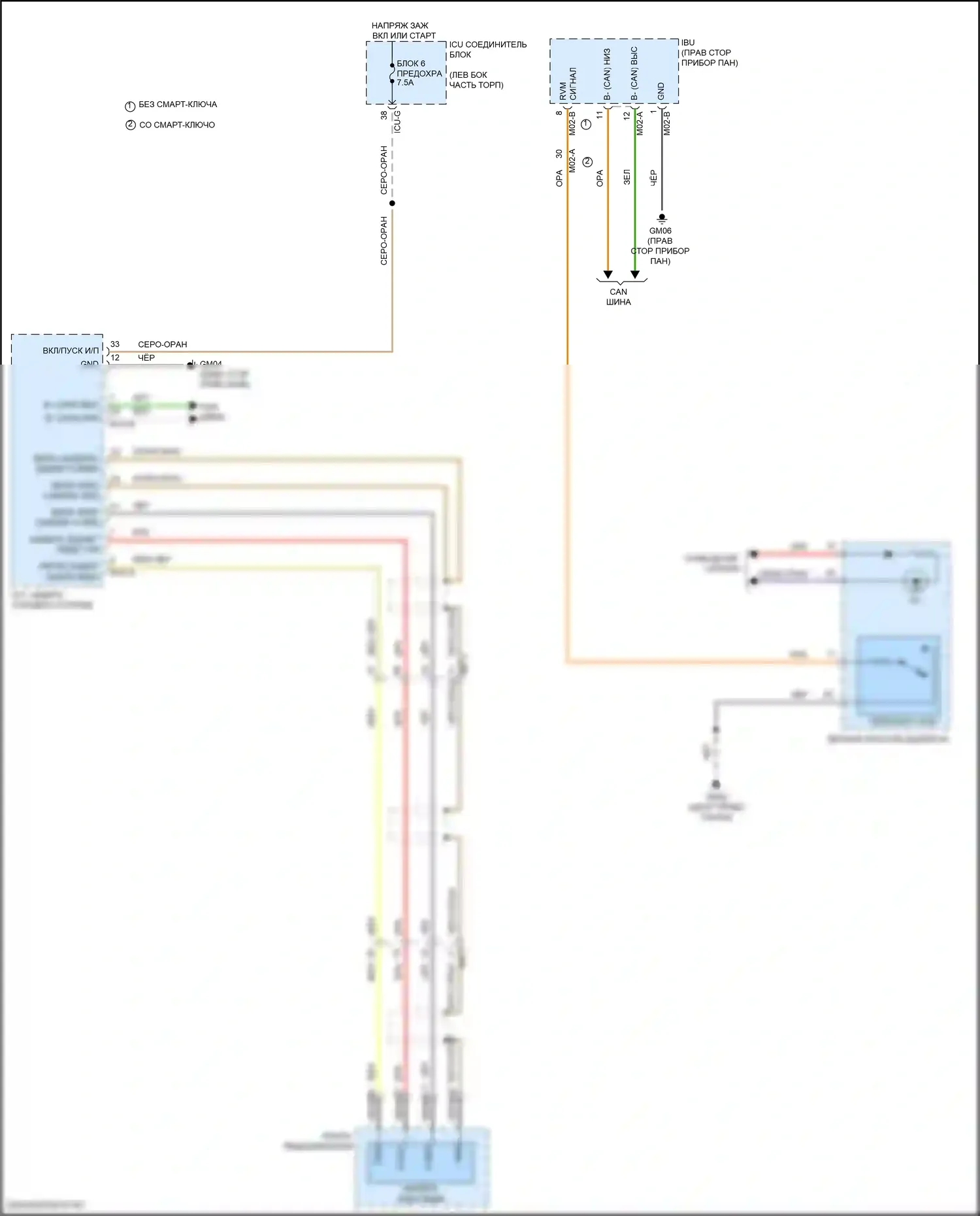 Santa Fe Hyundai IV рестайлинг (2020-2024): Электросхема камеры заднего вида 