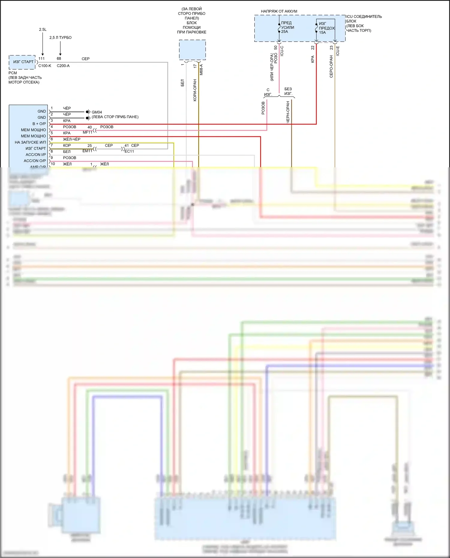 Santa Fe Hyundai IV рестайлинг (2020-2024): Электросхема навигации, с навигацией и дисплеем, с усилителем (3 из 5) 