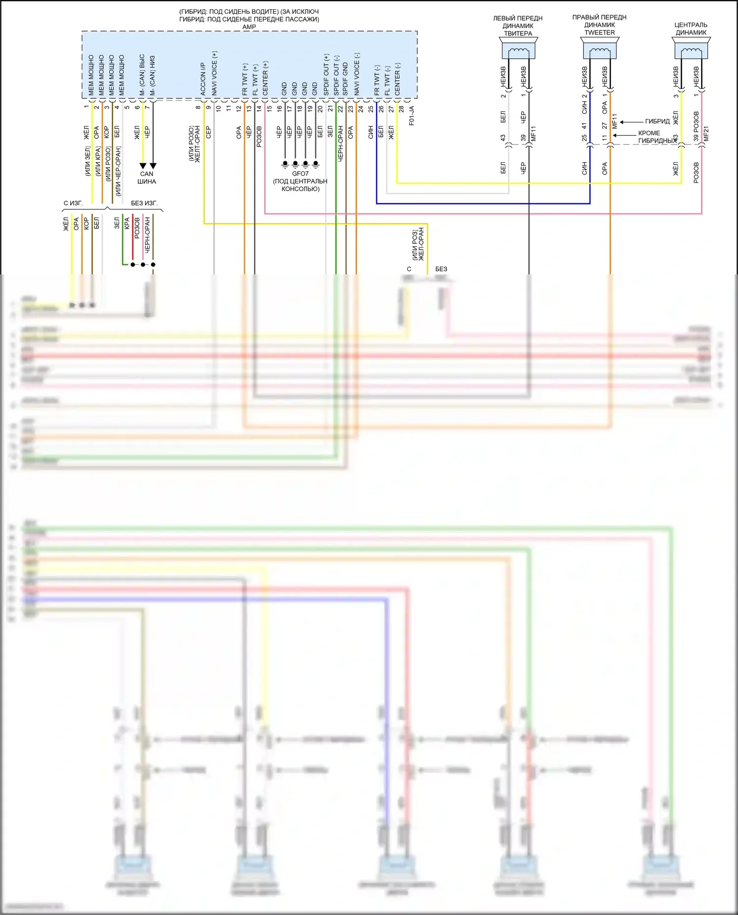 Santa Fe Hyundai IV рестайлинг (2020-2024): Электросхема навигации, с навигацией и дисплеем, с усилителем (4 из 5) 