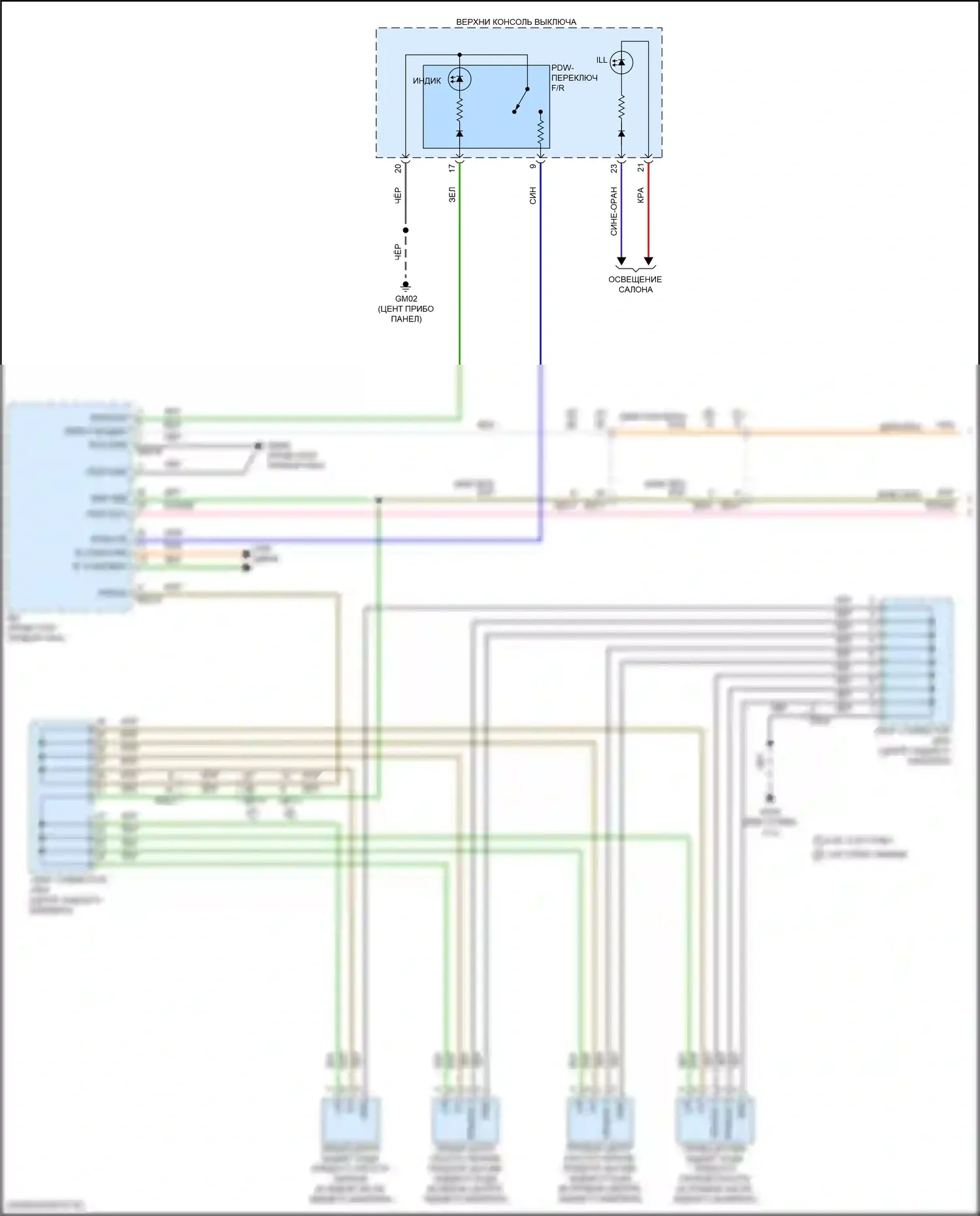 Santa Fe Hyundai IV рестайлинг (2020-2024): Электросхема сигнализации о парковочном расстоянии, без rspa (1 из 2) 