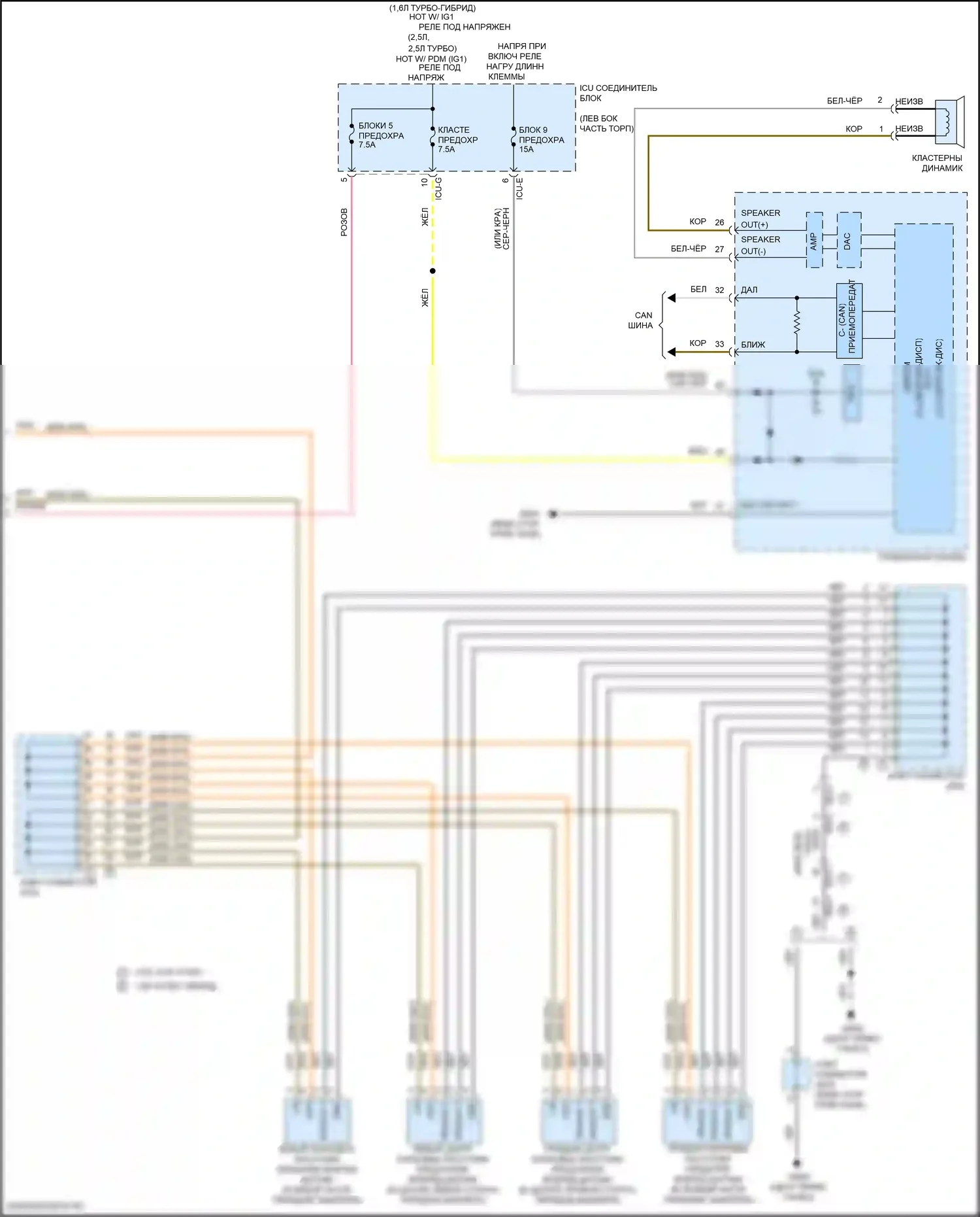 Santa Fe Hyundai IV рестайлинг (2020-2024): Электросхема сигнализации о парковочном расстоянии, без rspa (2 из 2) 