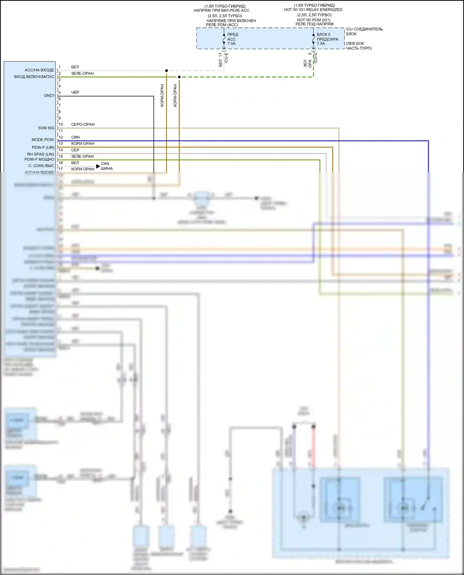 Santa Fe Hyundai IV рестайлинг (2020-2024): Электросхема сигнализации о парковочном расстоянии, с rspa (1 из 3) 
