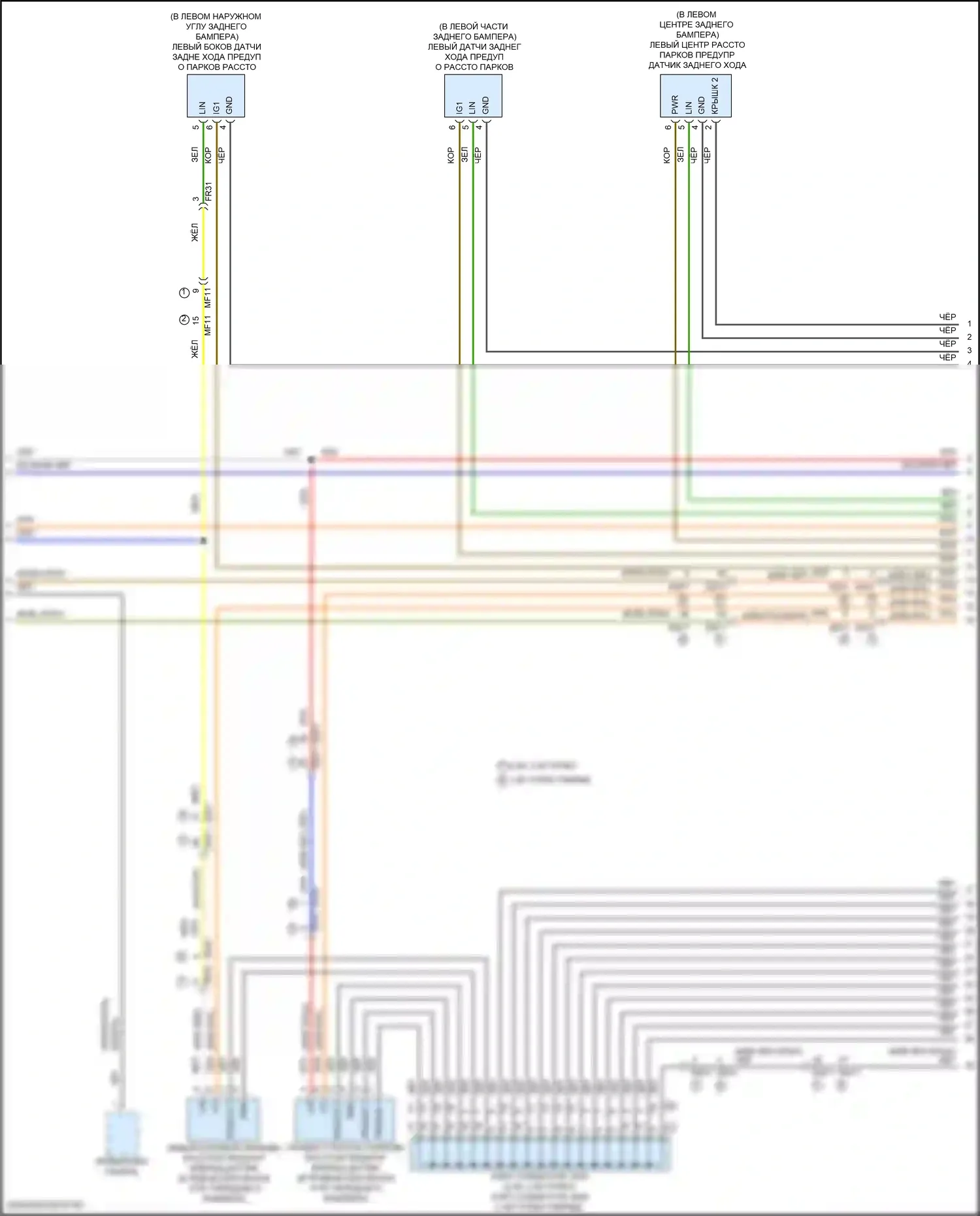 Santa Fe Hyundai IV рестайлинг (2020-2024): Электросхема сигнализации о парковочном расстоянии, с rspa (2 из 3) 