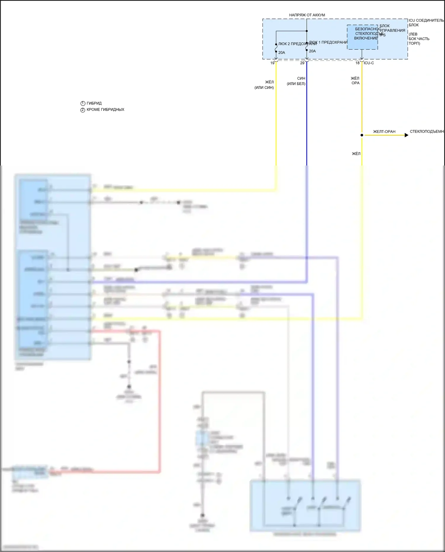Santa Fe Hyundai IV рестайлинг (2020-2024): Электросхема складной крыши/люка 