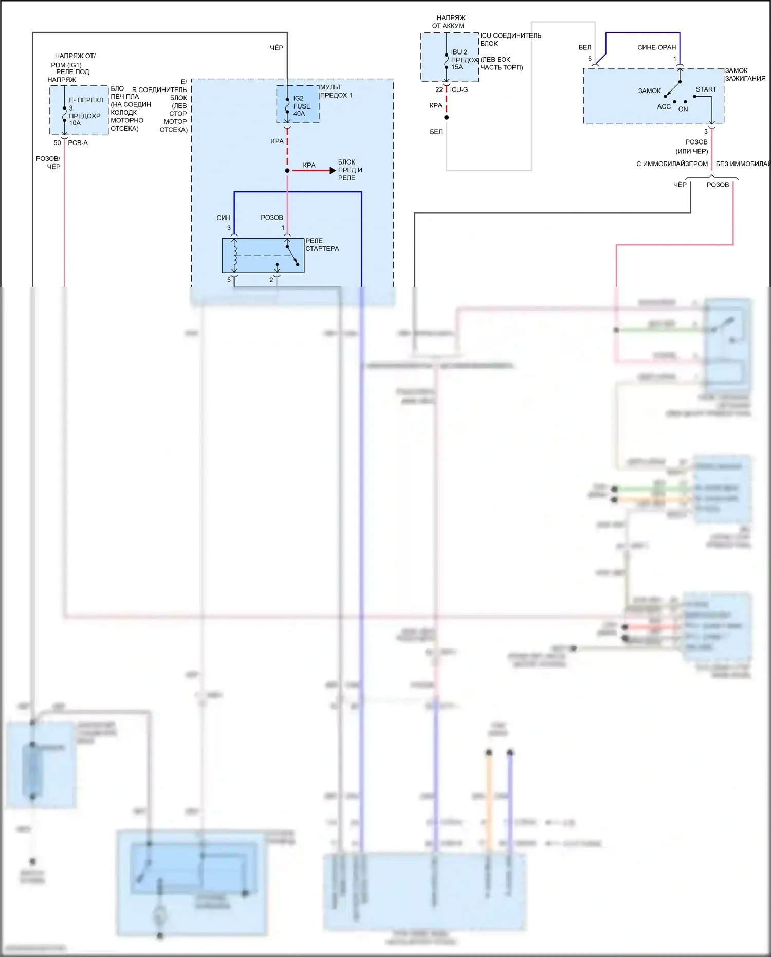 Santa Fe Hyundai IV рестайлинг (2020-2024): Электросхема стартера, без смарт-ключа 