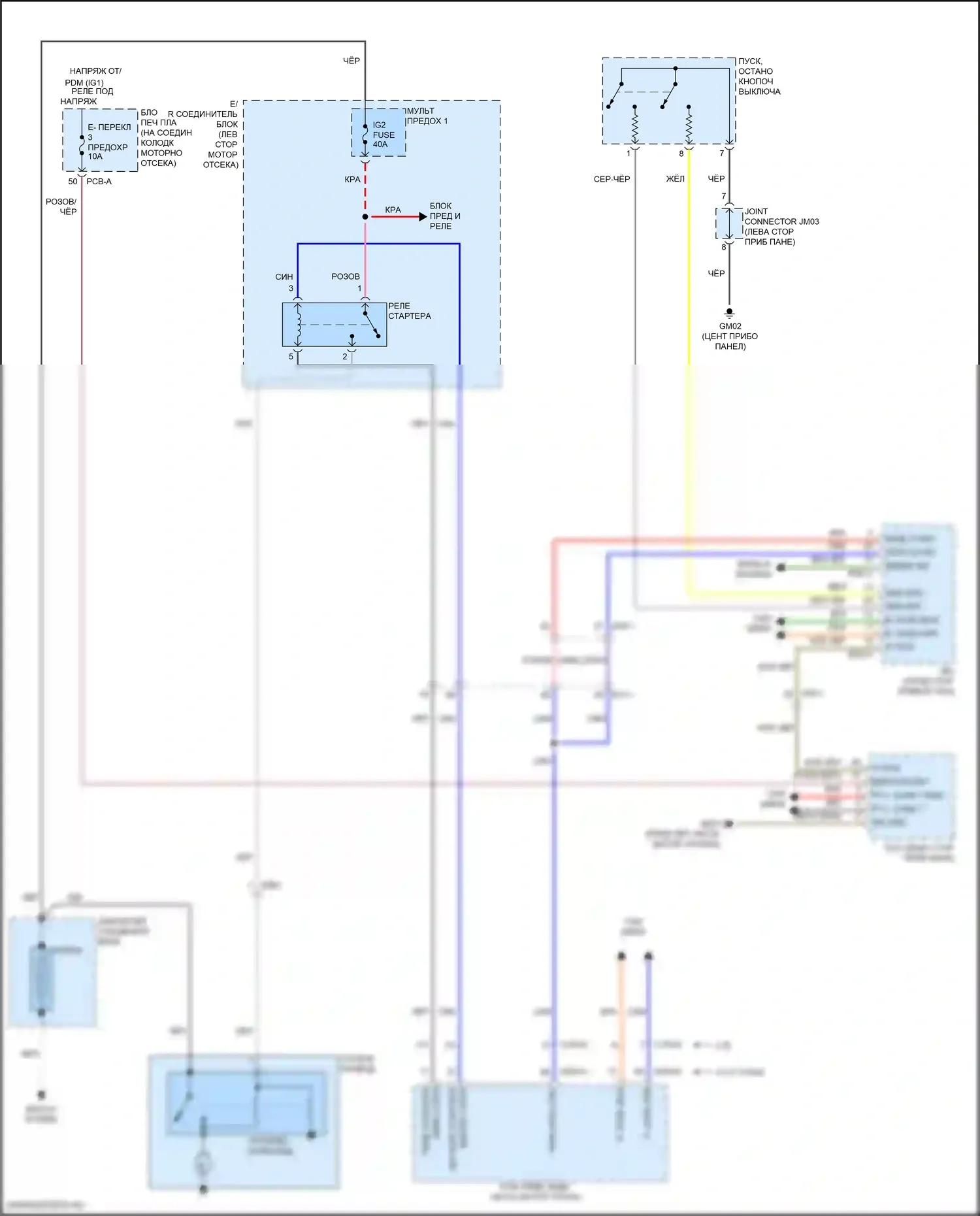 Santa Fe Hyundai IV рестайлинг (2020-2024): Электросхема стартера, с интеллектуальным ключом 