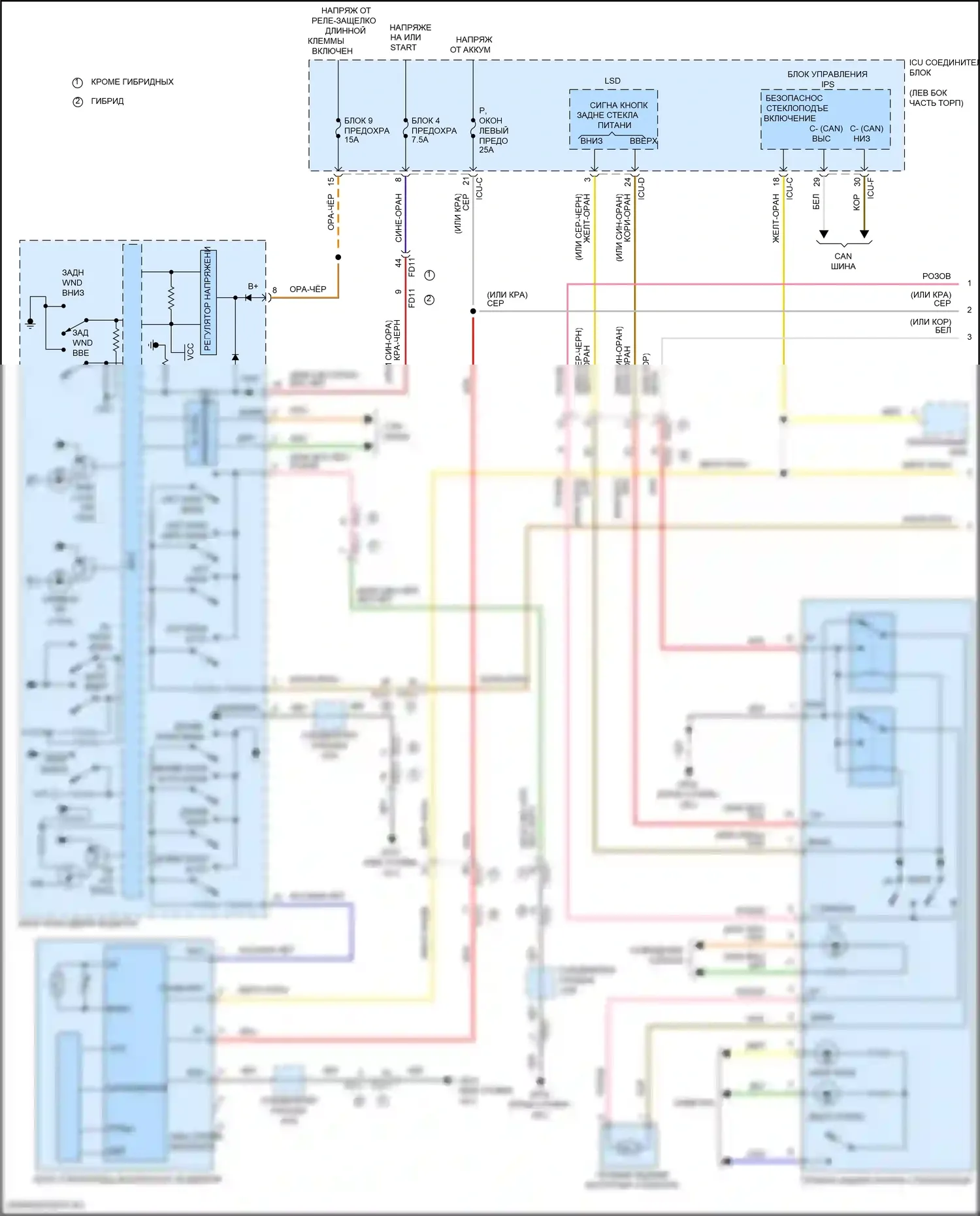 Santa Fe Hyundai IV рестайлинг (2020-2024): Электросхема стеклоподъемников, с фронтальным авто вверх/вниз и стеклоподъемниками безопасности (1 из 2) 