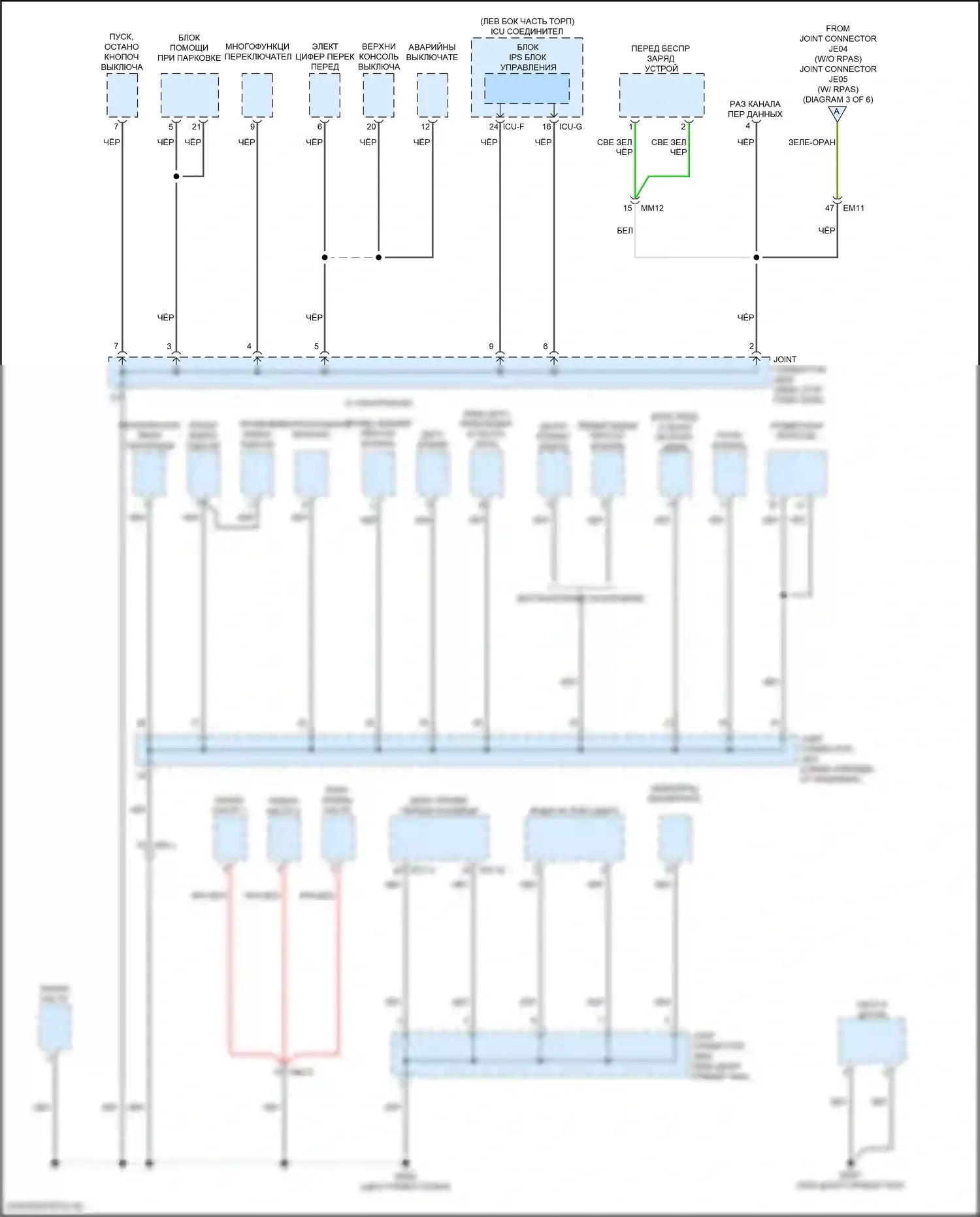 Santa Fe Hyundai IV рестайлинг (2020-2024): Электросхема разводки массы, гибридная (2 из 6) 