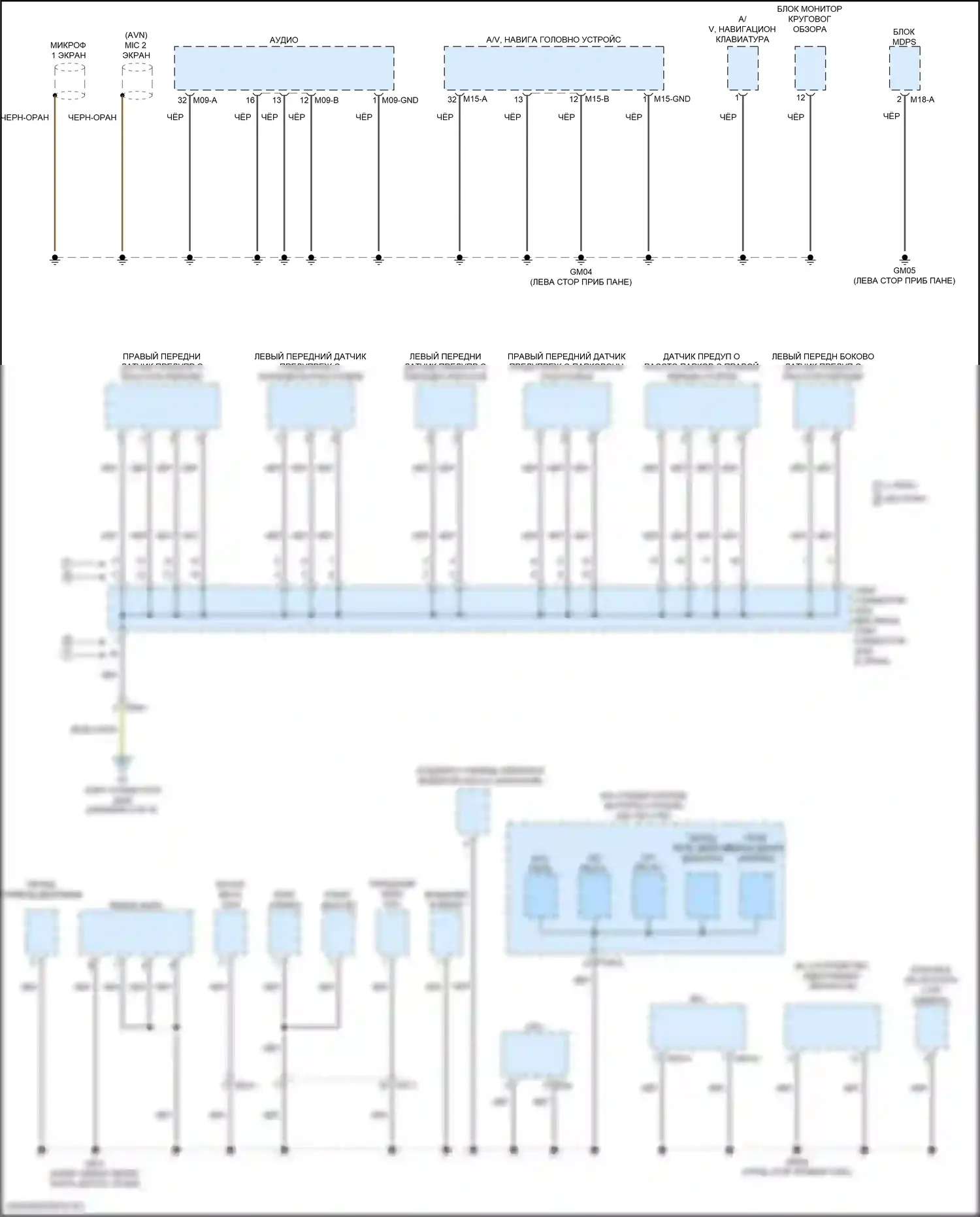 Santa Fe Hyundai IV рестайлинг (2020-2024): Электросхема разводки массы, гибридная (3 из 6) 
