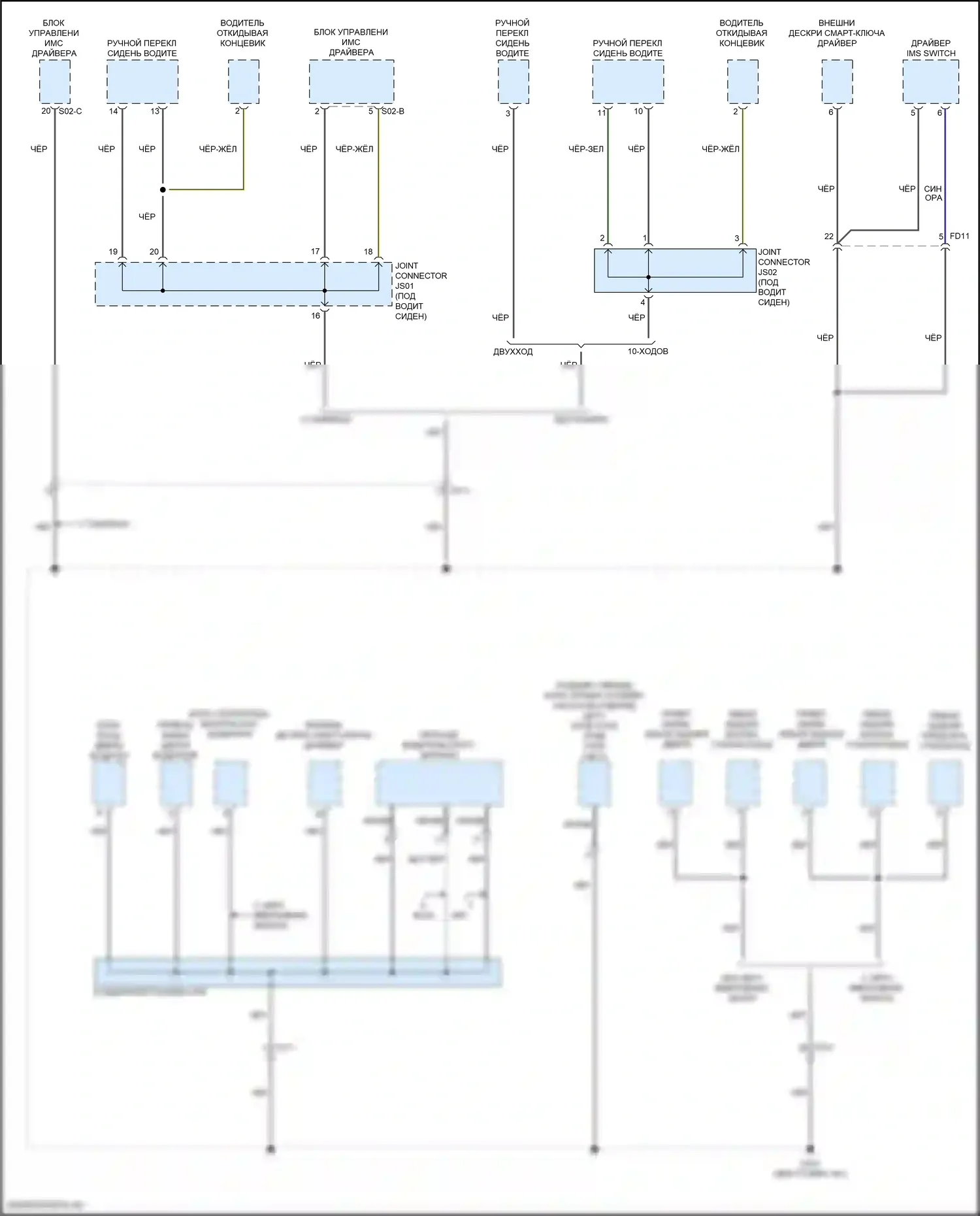 Santa Fe Hyundai IV рестайлинг (2020-2024): Электросхема разводки массы, гибридная (4 из 6) 