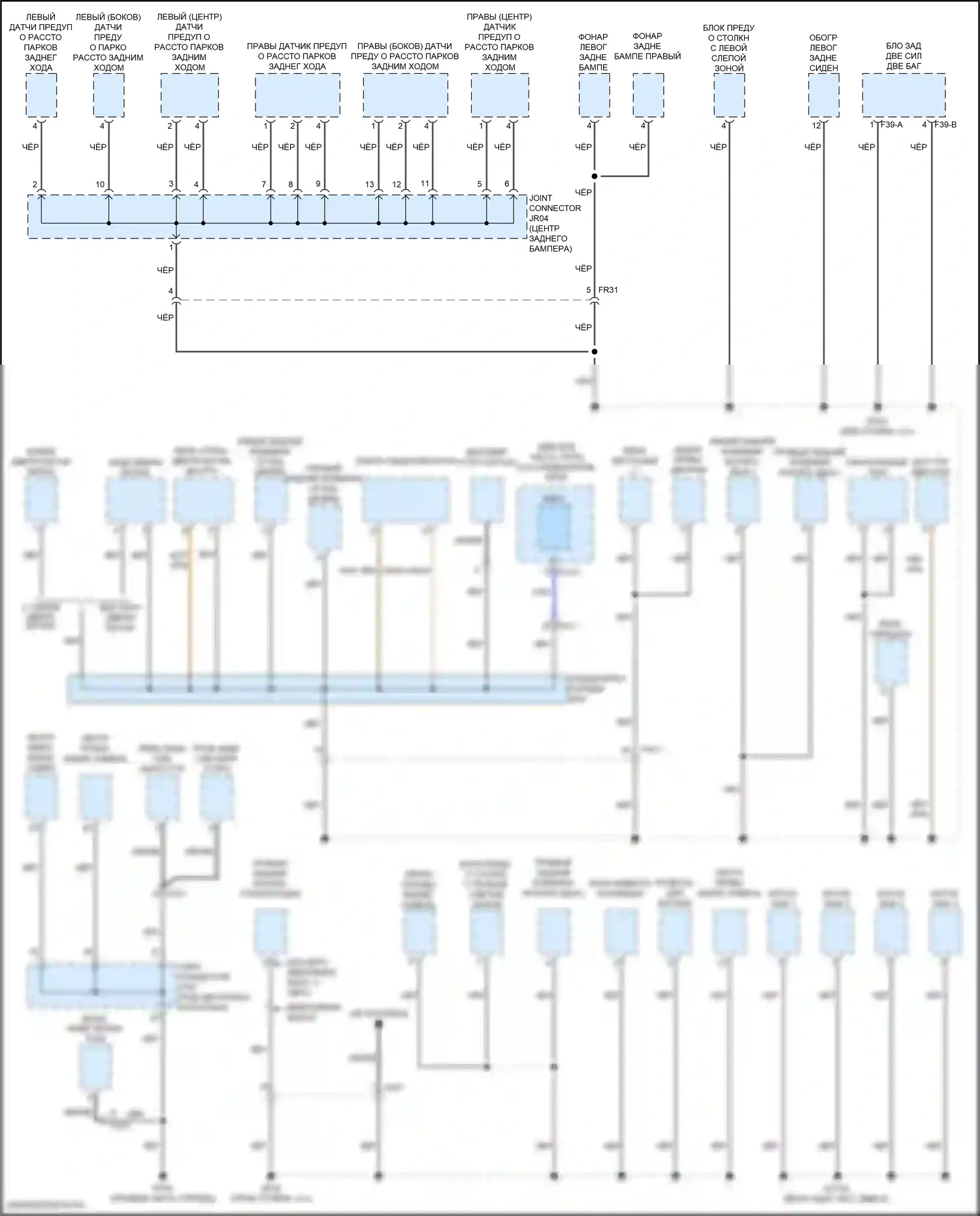 Santa Fe Hyundai IV рестайлинг (2020-2024): Электросхема разводки массы, гибридная (6 из 6) 