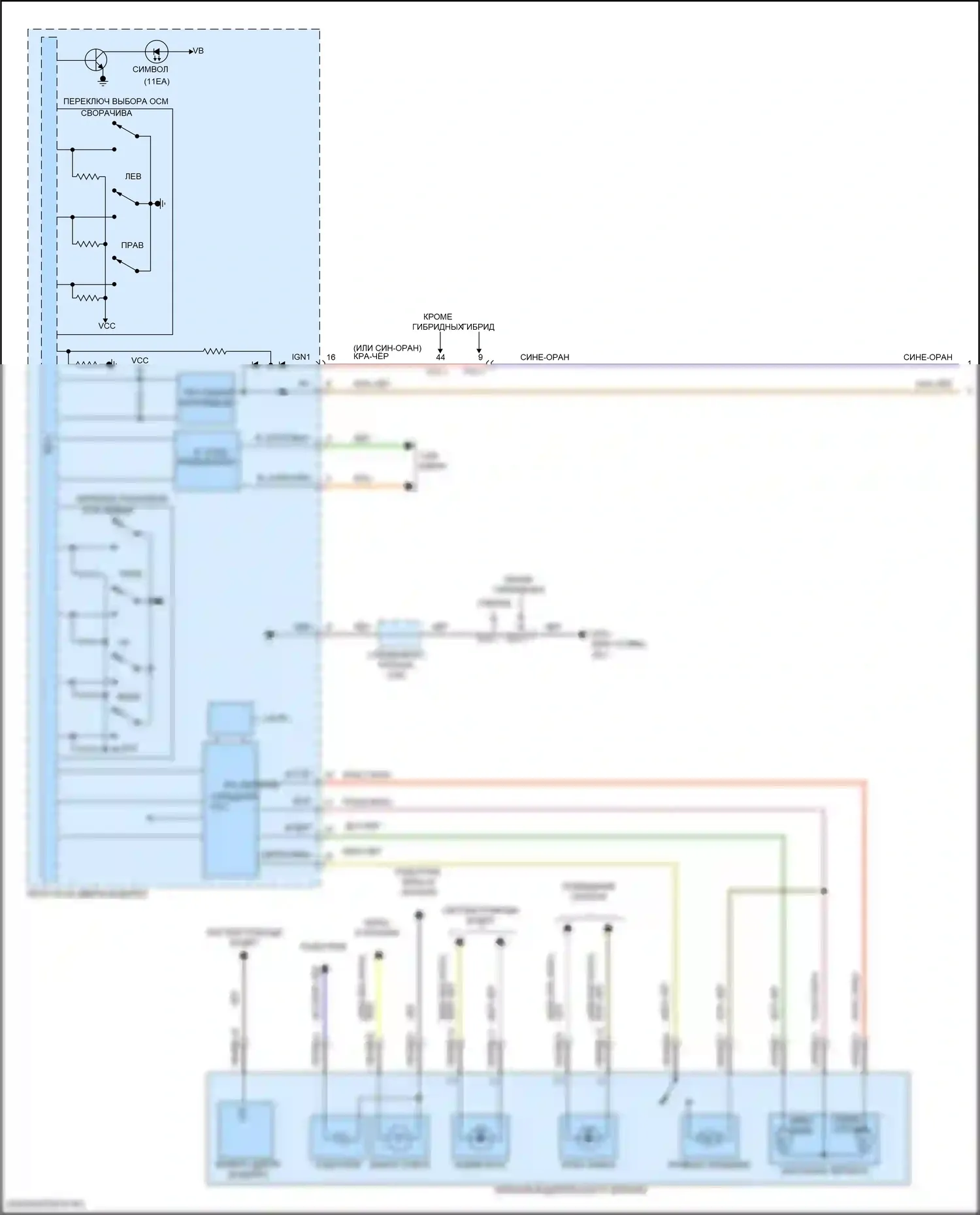 Santa Fe Hyundai IV рестайлинг (2020-2024): Управление зеркалами заднего вида электросхема (1 из 2) 