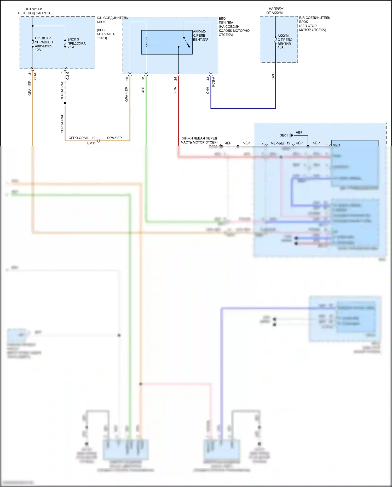 Santa Fe Hyundai IV рестайлинг (2020-2024): Электросхема вентилятора охлаждения, гибридного (2 из 2) 