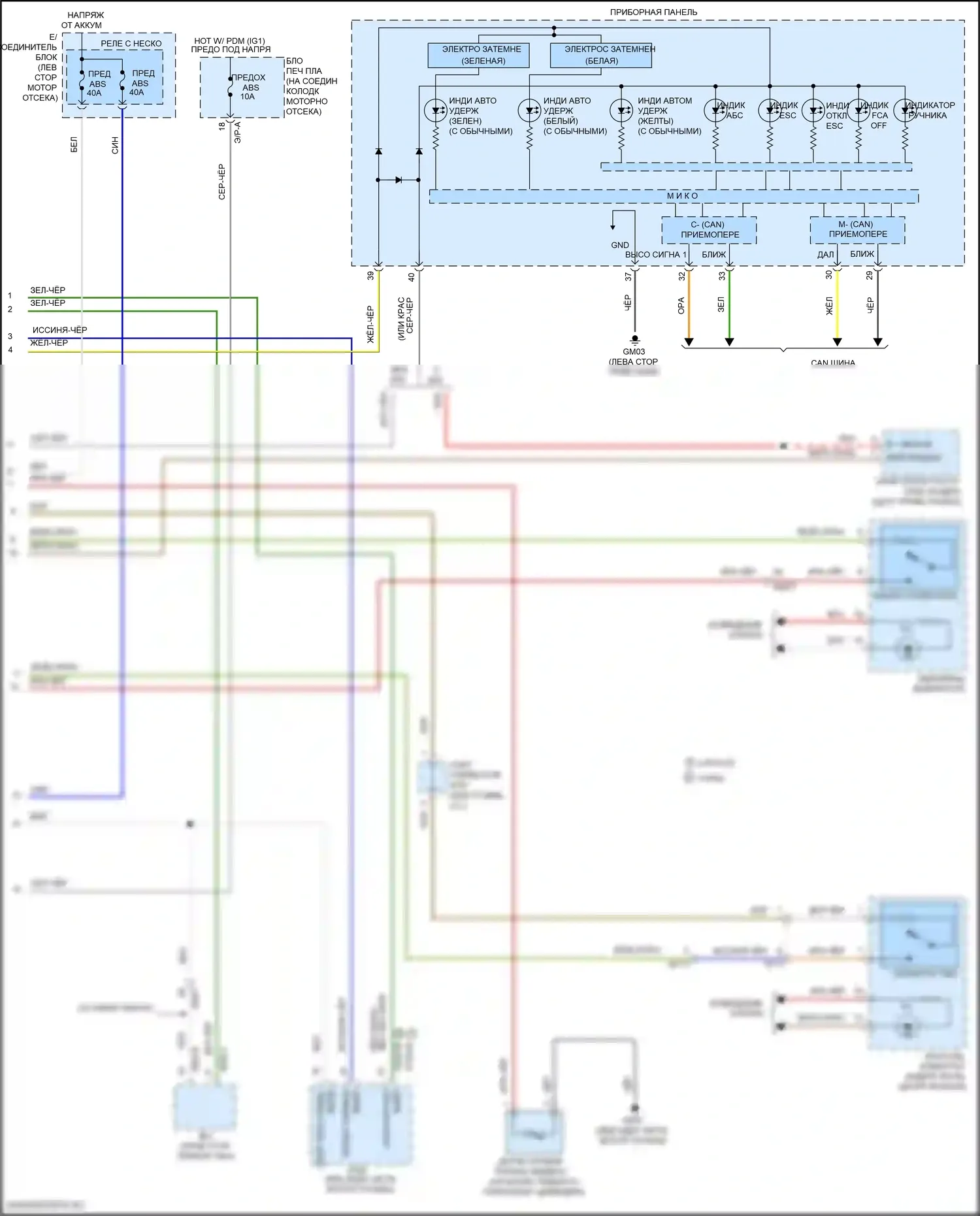 Santa Fe Hyundai IV (2018-2021): Антиблокировочная электросхема тормозов, без epb (2 из 2) 