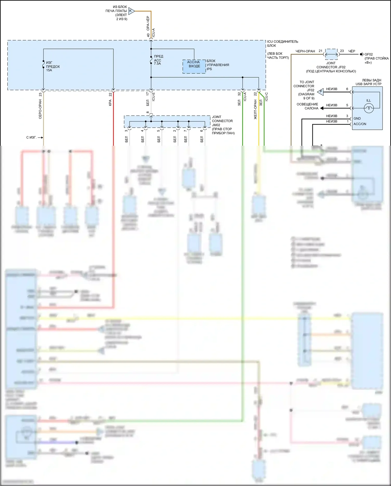 Santa Fe Hyundai IV (2018-2021): Электросхема блока предохранителей реле (3 из 9) 