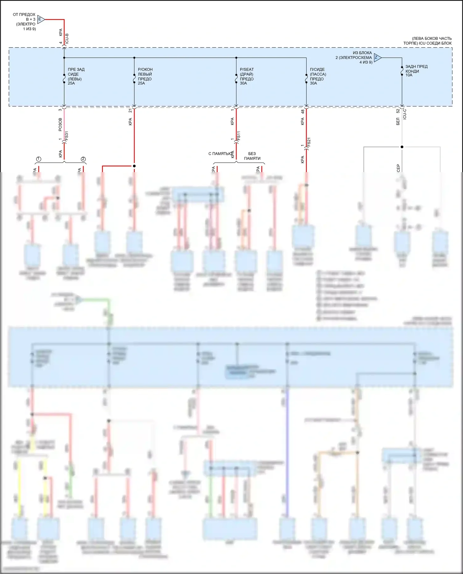 Santa Fe Hyundai IV (2018-2021): Электросхема блока предохранителей реле (5 из 9) 