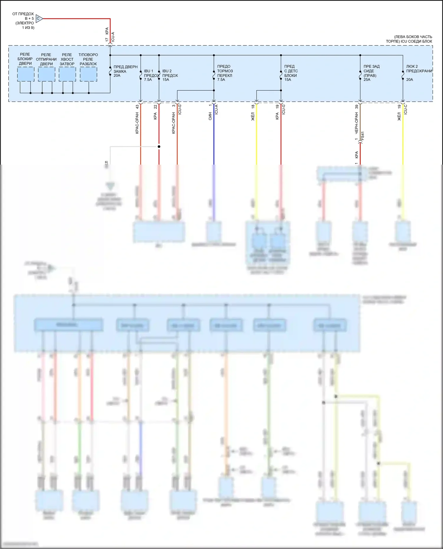 Santa Fe Hyundai IV (2018-2021): Электросхема блока предохранителей реле (6 из 9) 