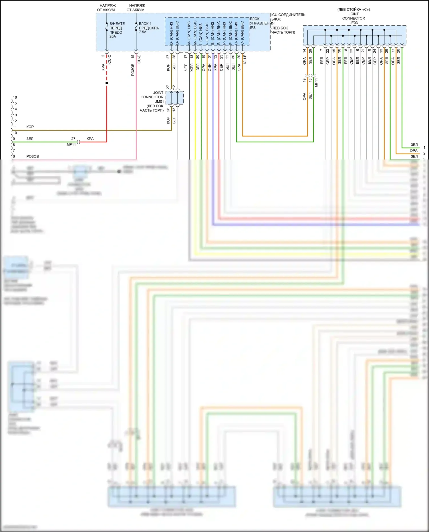 Santa Fe Hyundai IV (2018-2021): Can шина электросхема (1 из 3) 